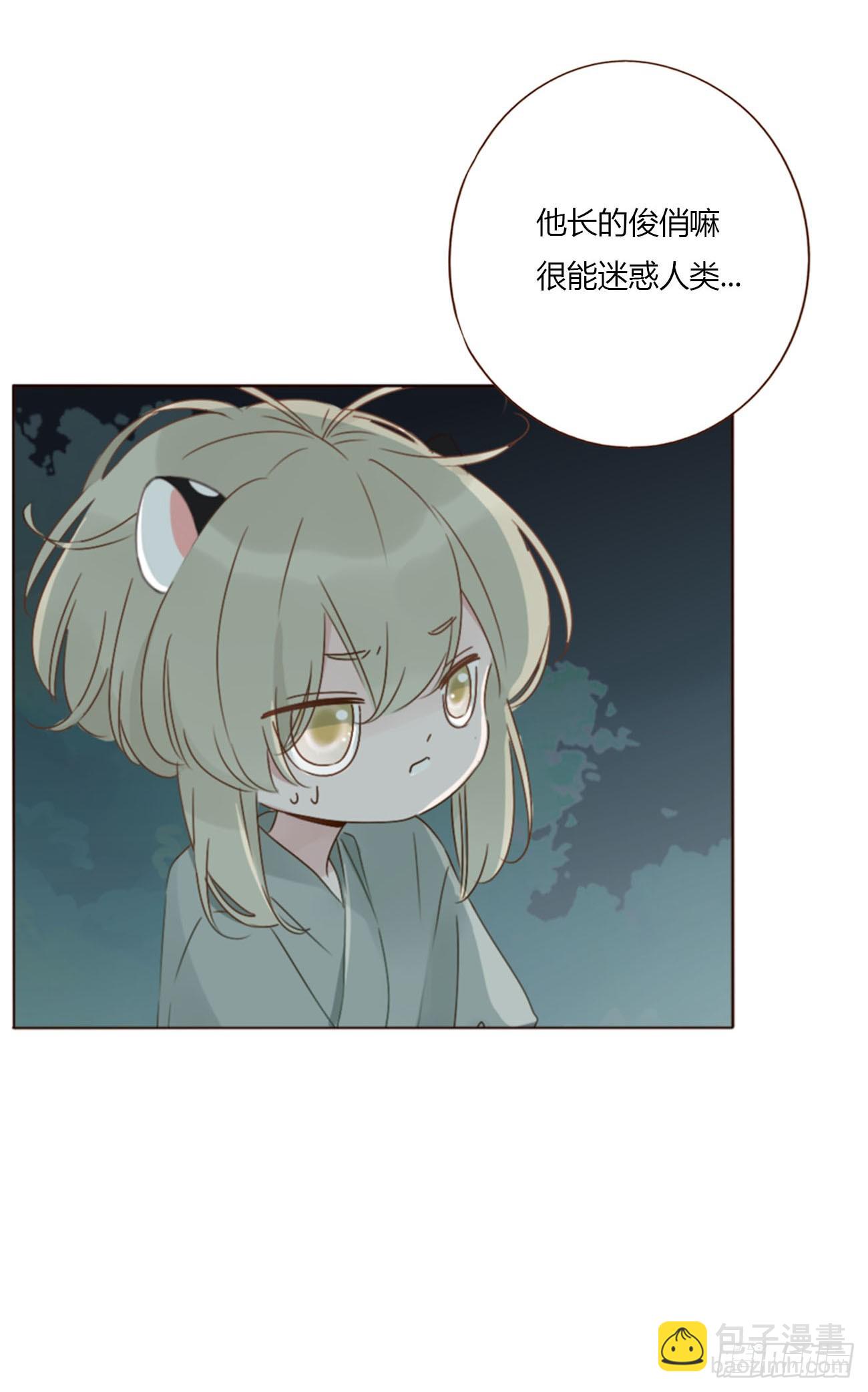 九十一章 元英2-第98话