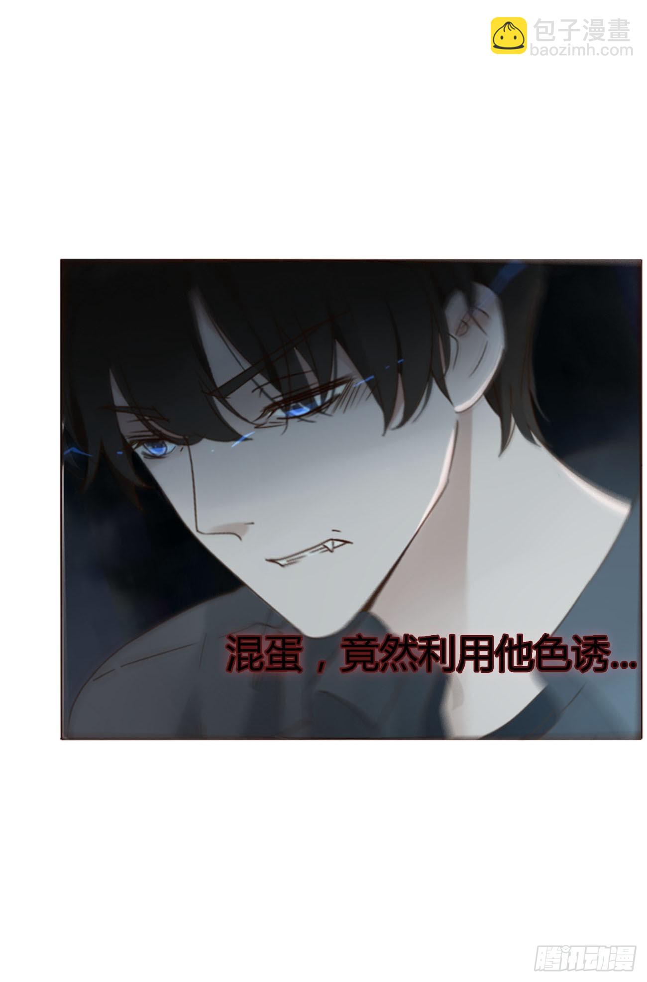 九十一章 元英2-第98话