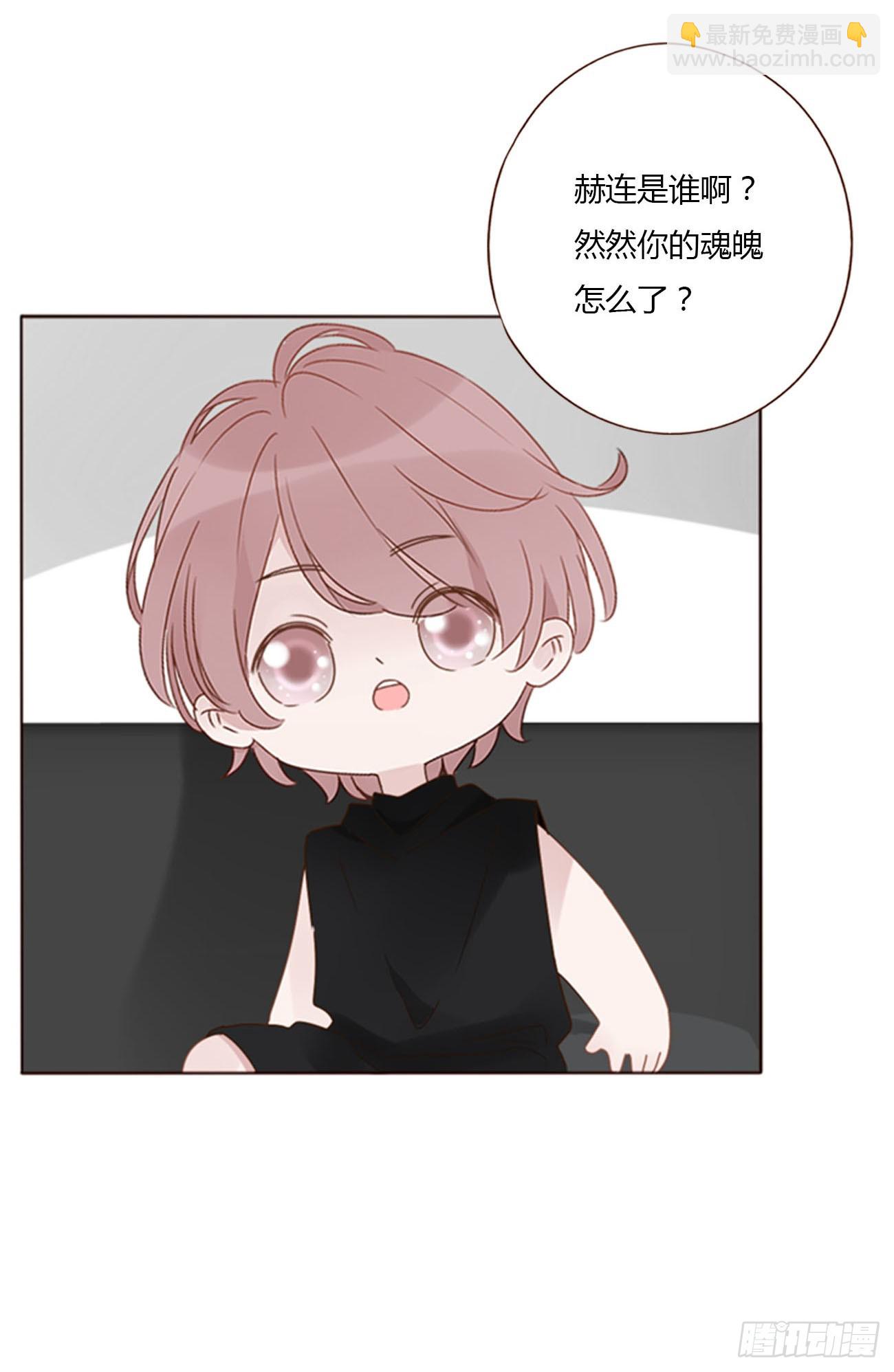 九十三章 固魂珠2-第100话