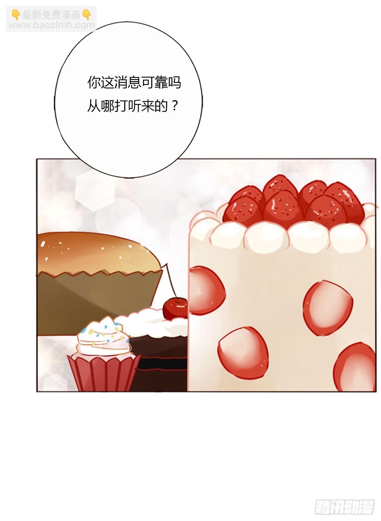 九十三章 固魂珠2-第100话