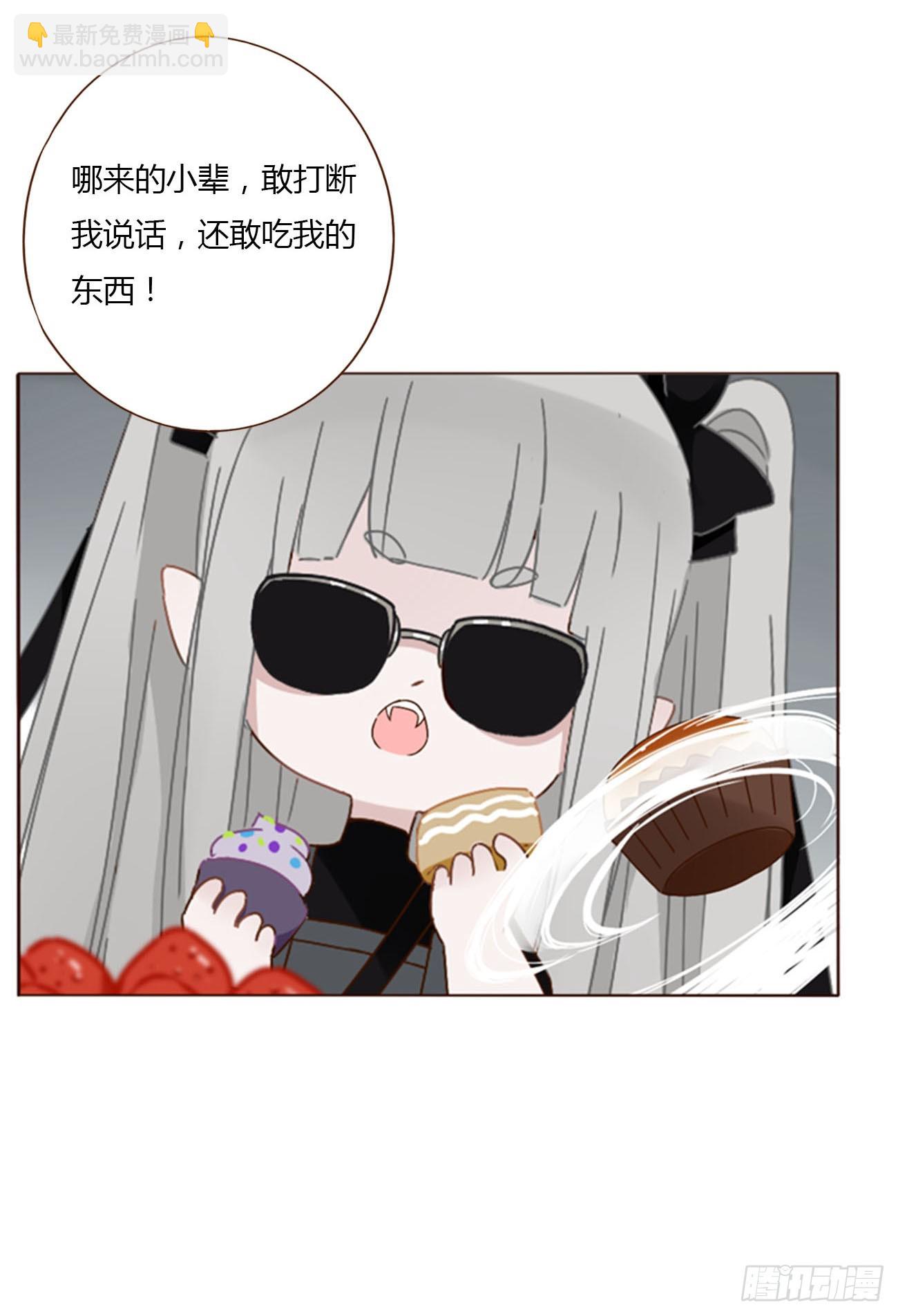 九十三章 固魂珠2-第100话