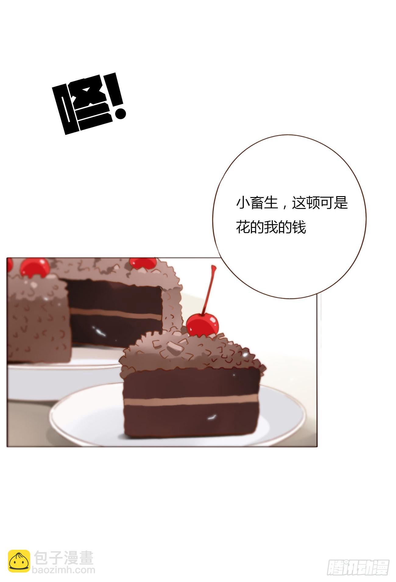 九十三章 固魂珠2-第100话