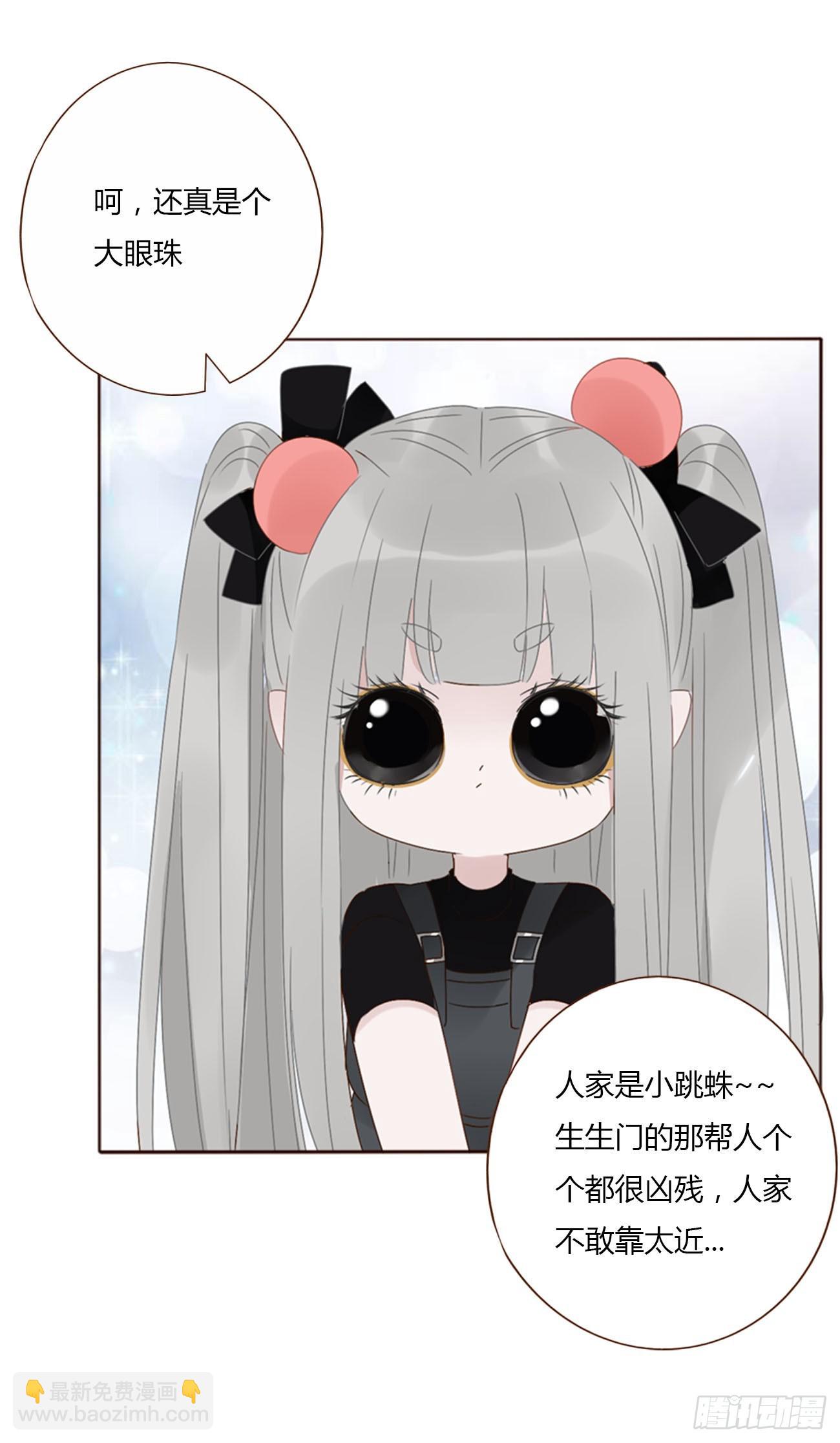 九十三章 固魂珠2-第100话