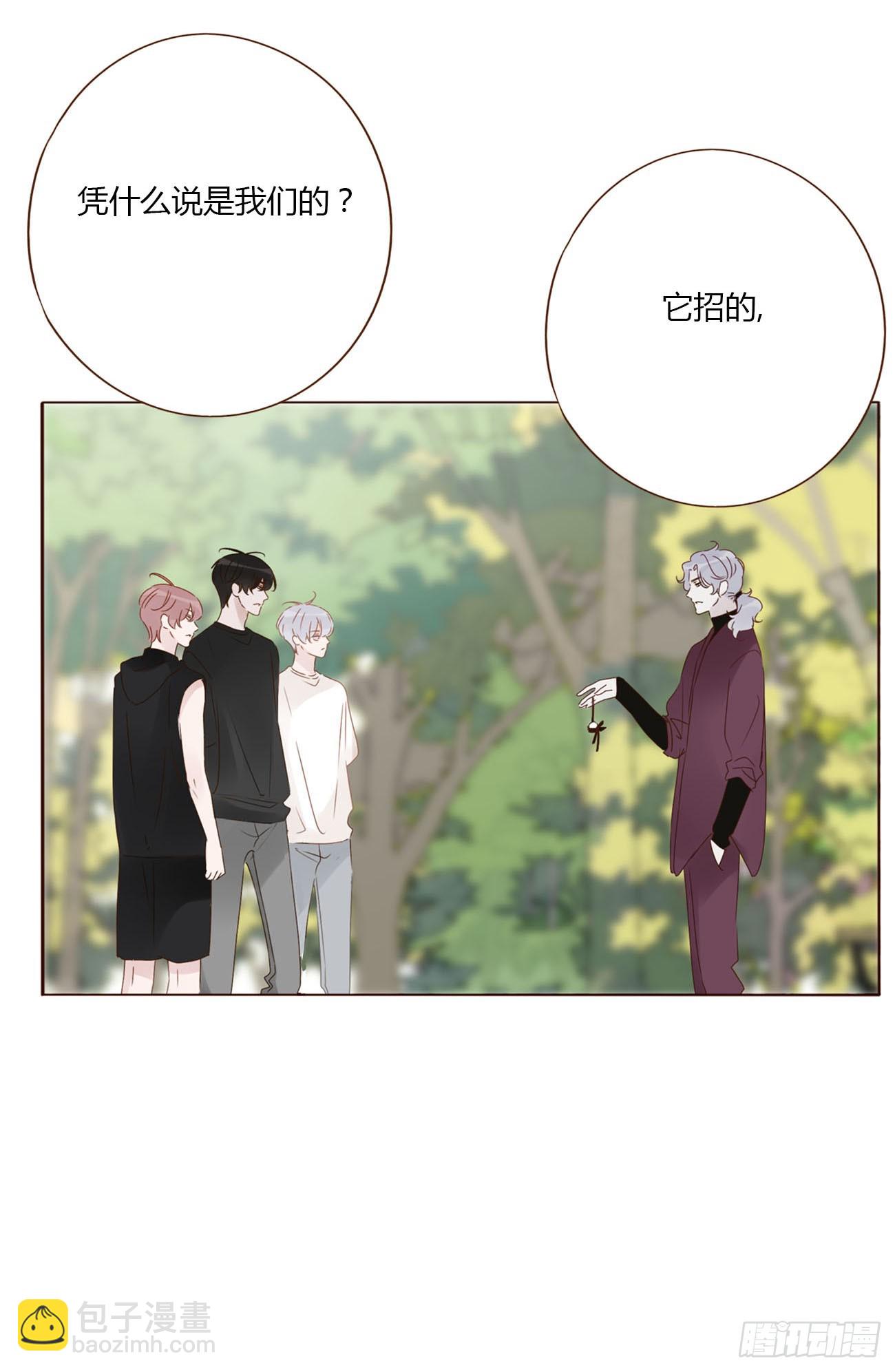 九十三章 固魂珠2-第100话