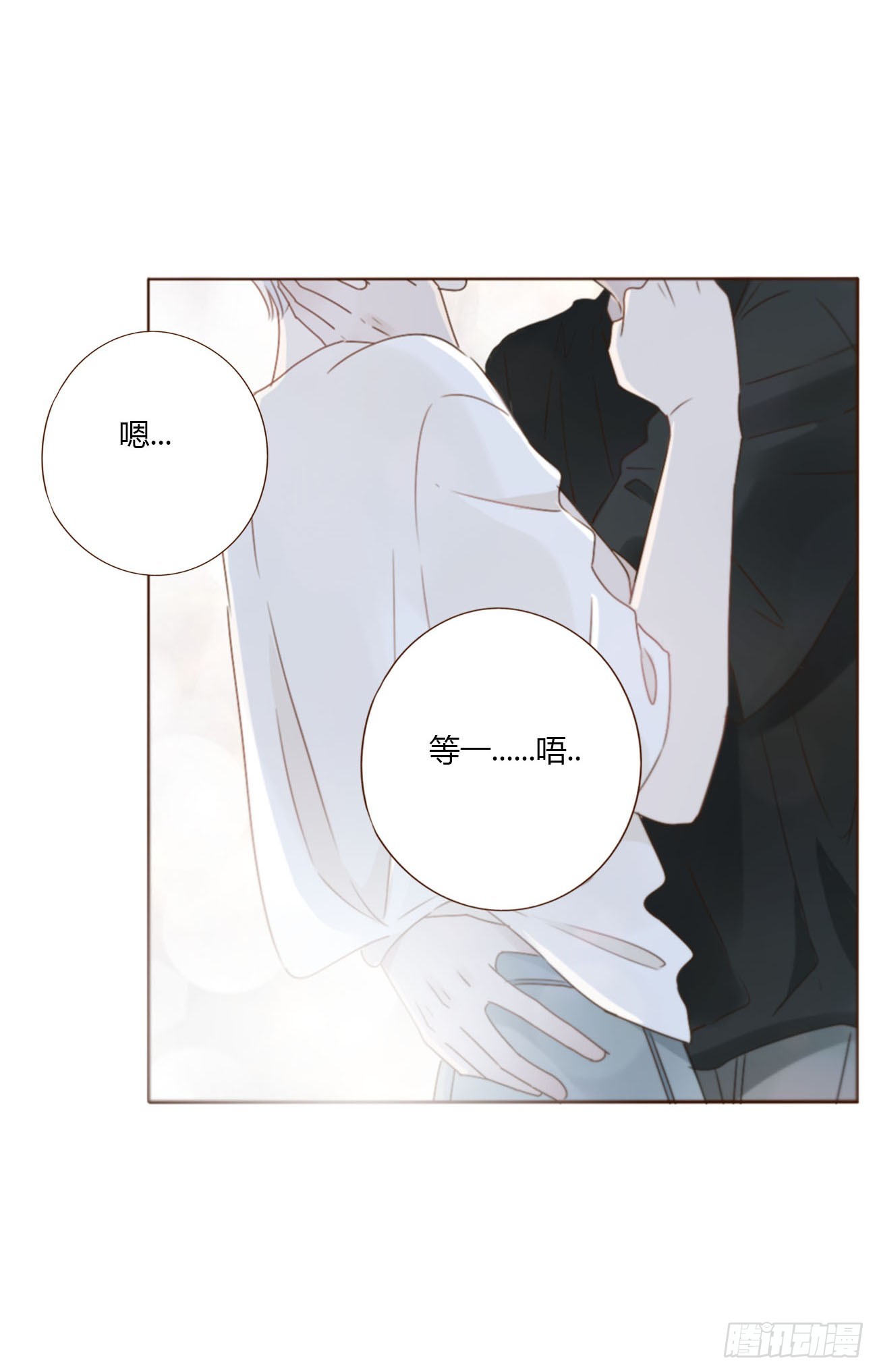 九十五章 小雪宝-第102话