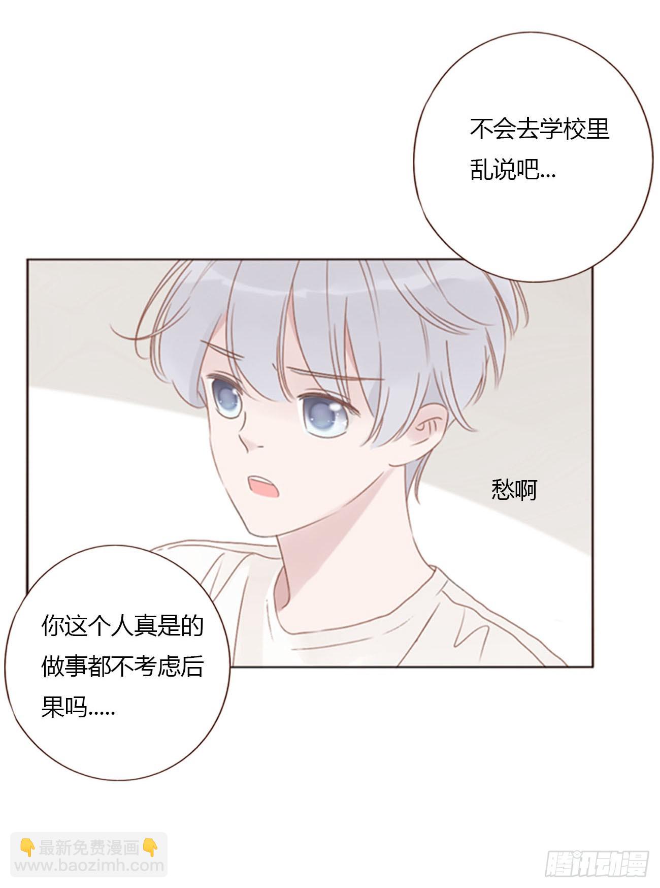 九十七章 控魂2-第104话