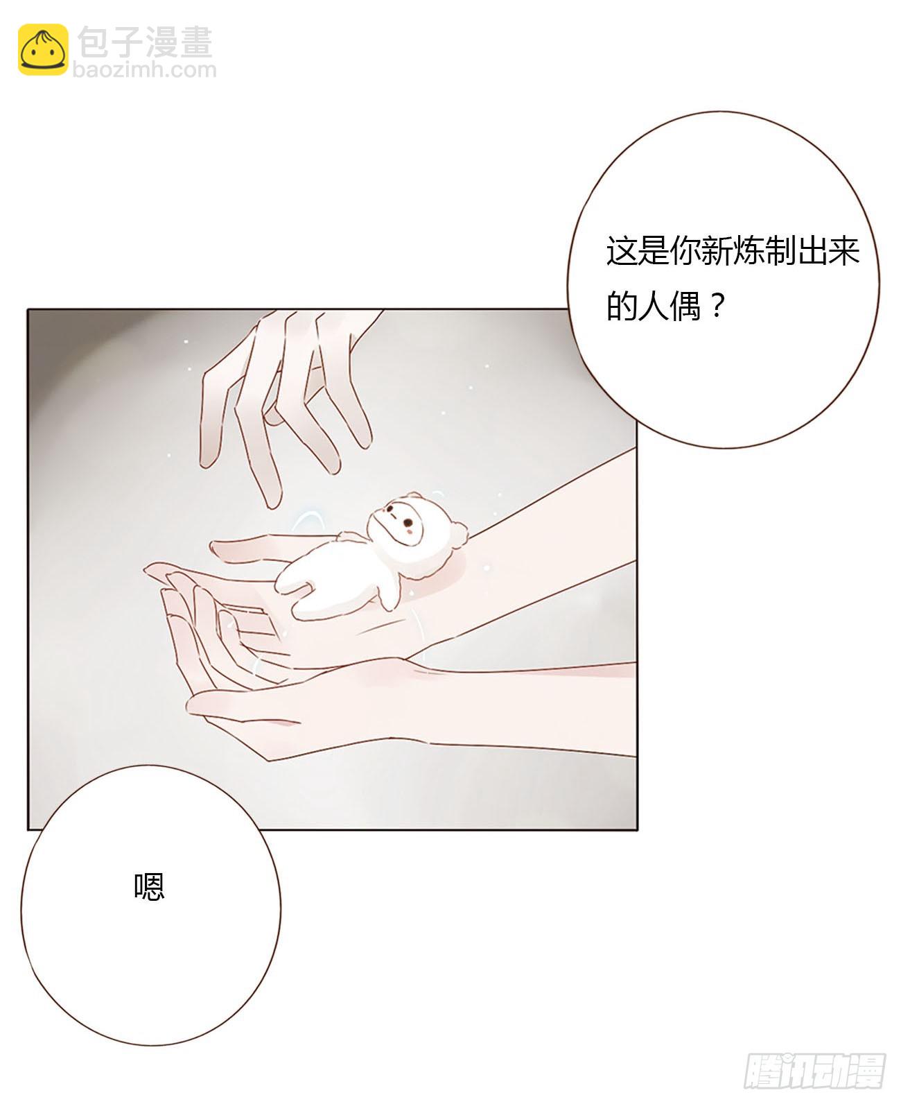 九十七章 控魂2-第104话