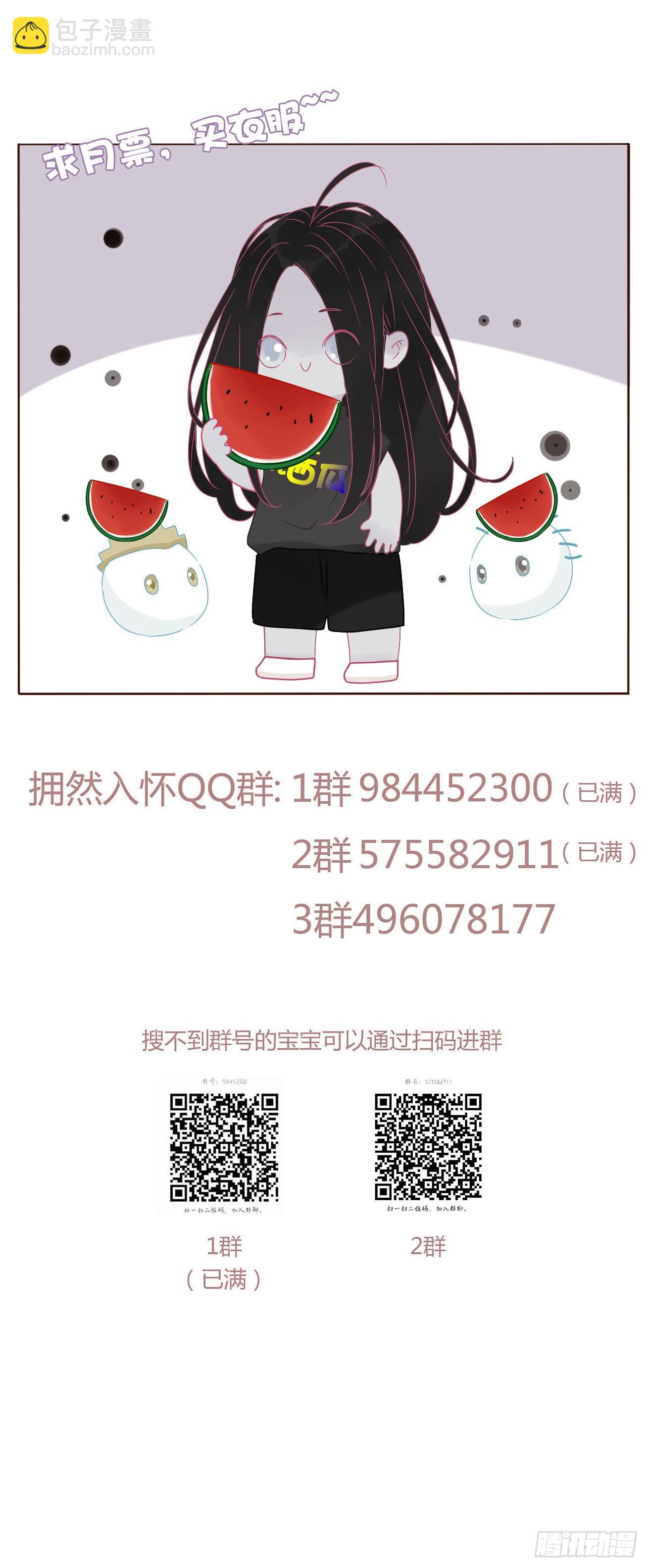 九十七章 控魂2-第104话