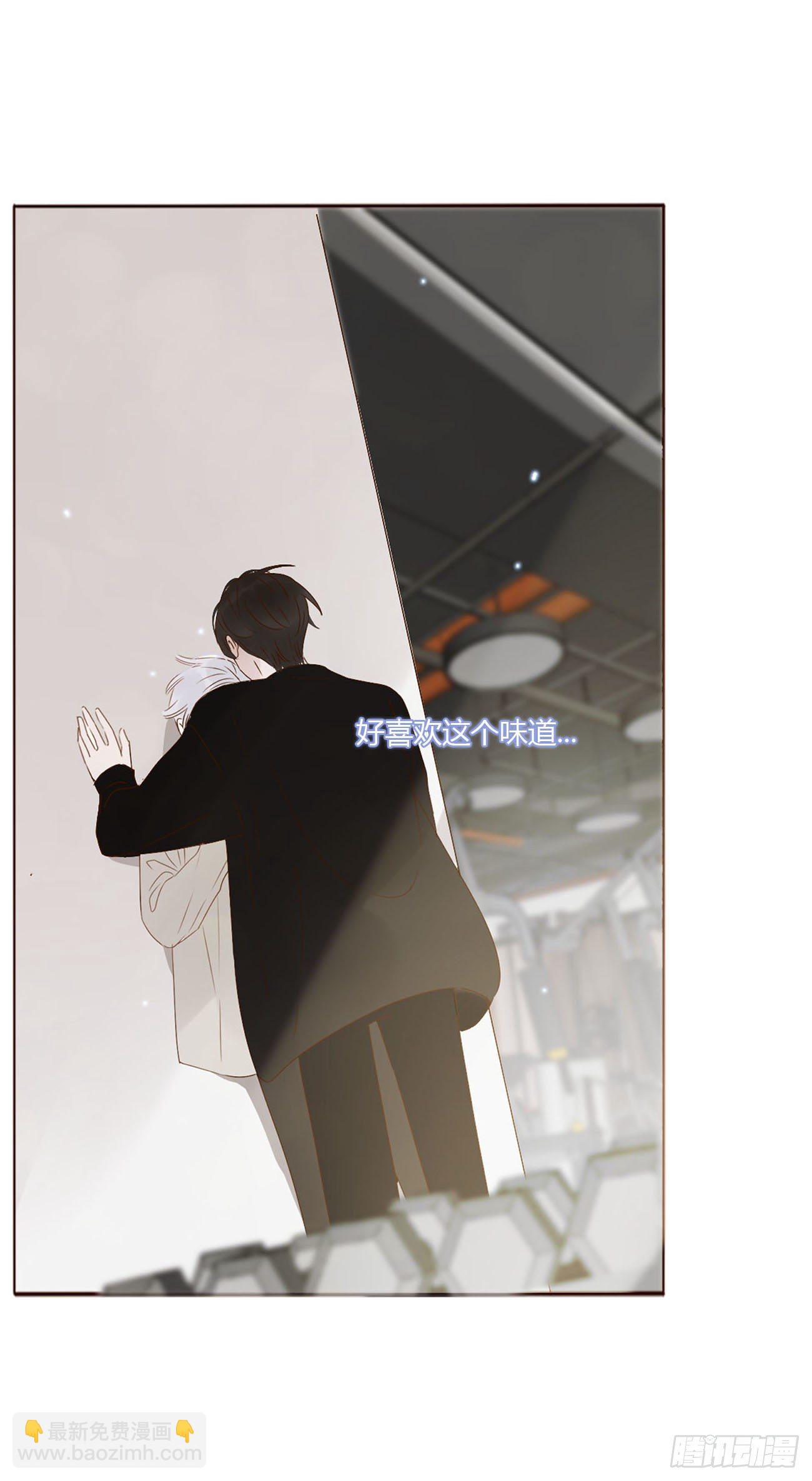 第八章 喜欢你的味道-第12话