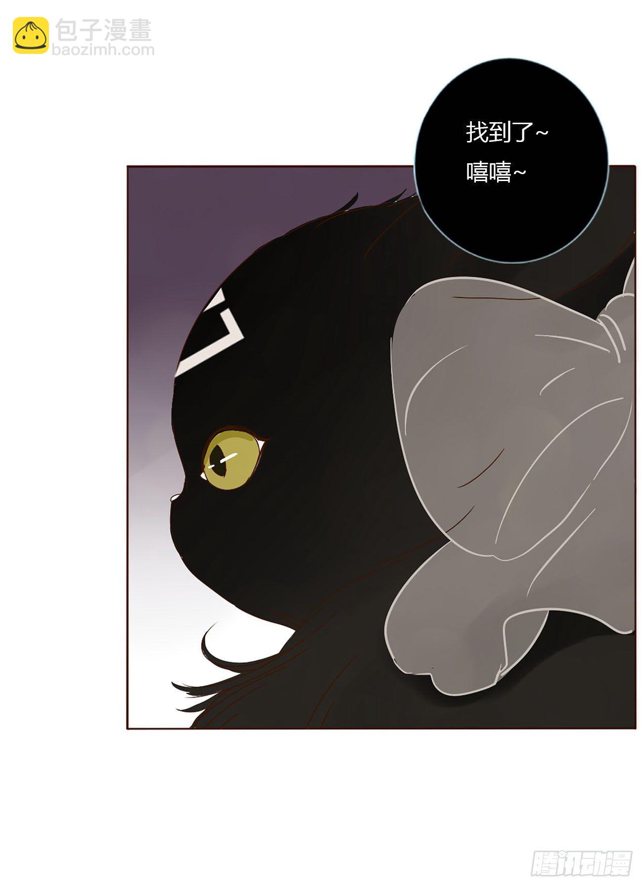 第八章 喜欢你的味道-第12话