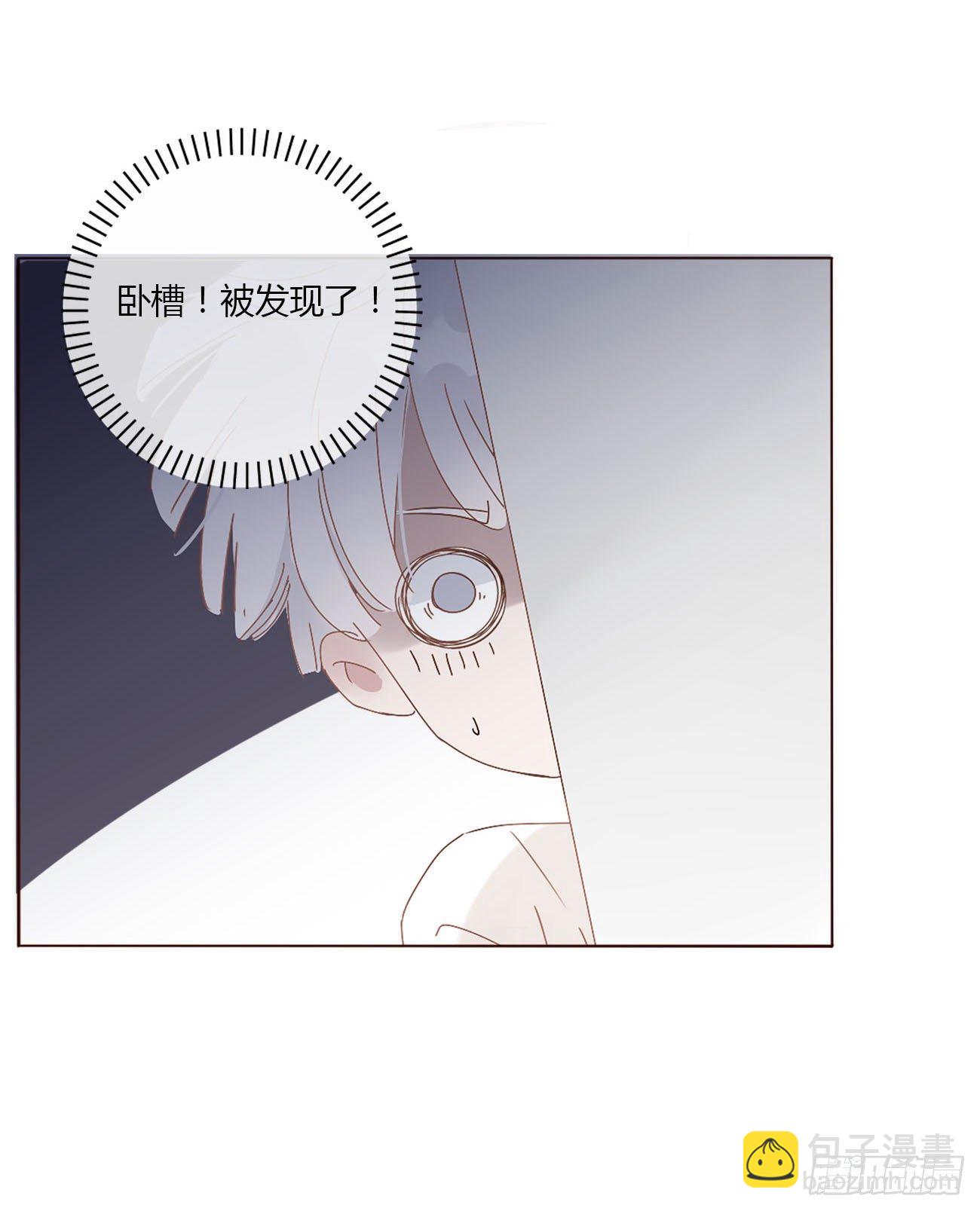 第八章 喜欢你的味道-第12话