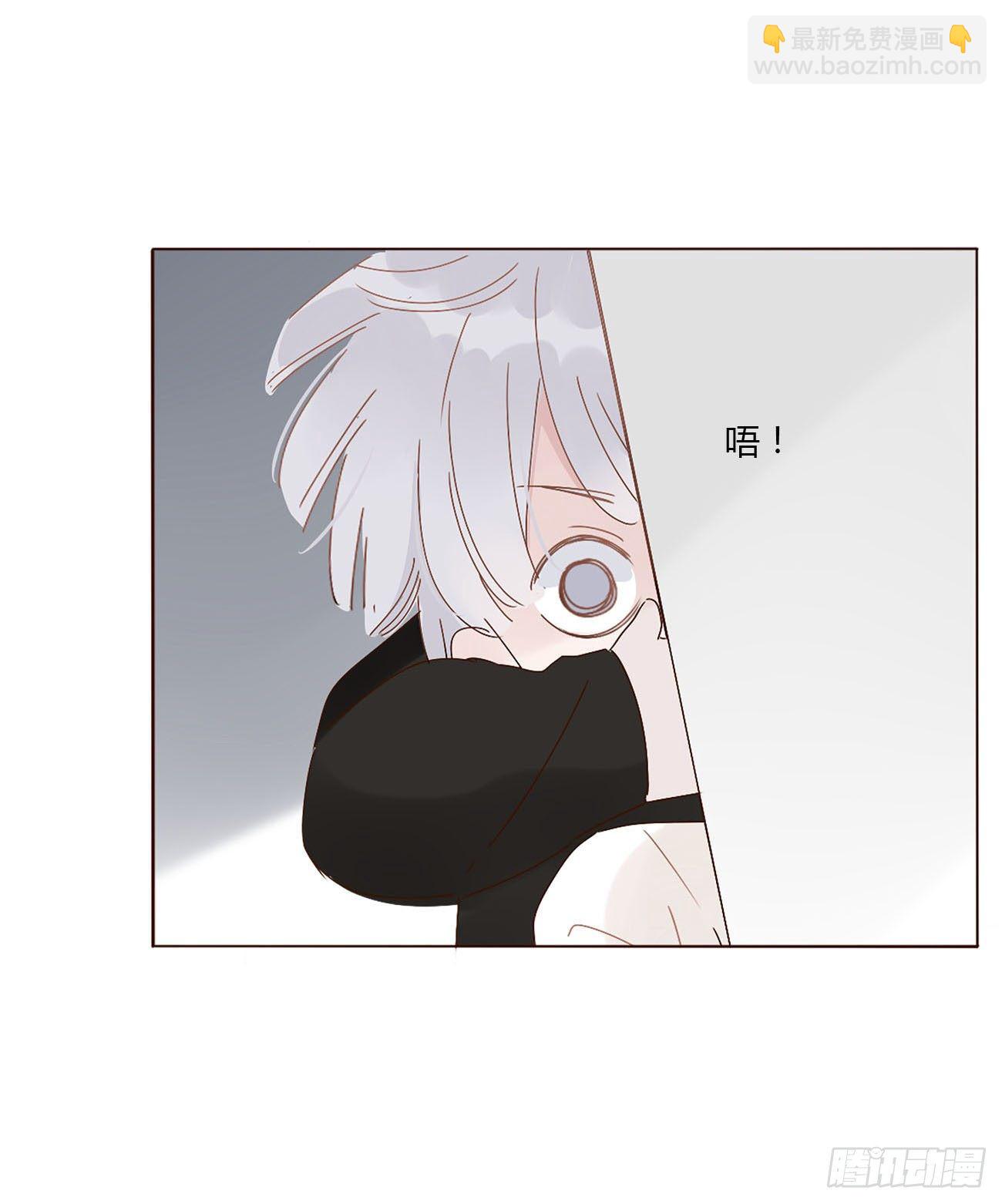 第八章 喜欢你的味道-第12话