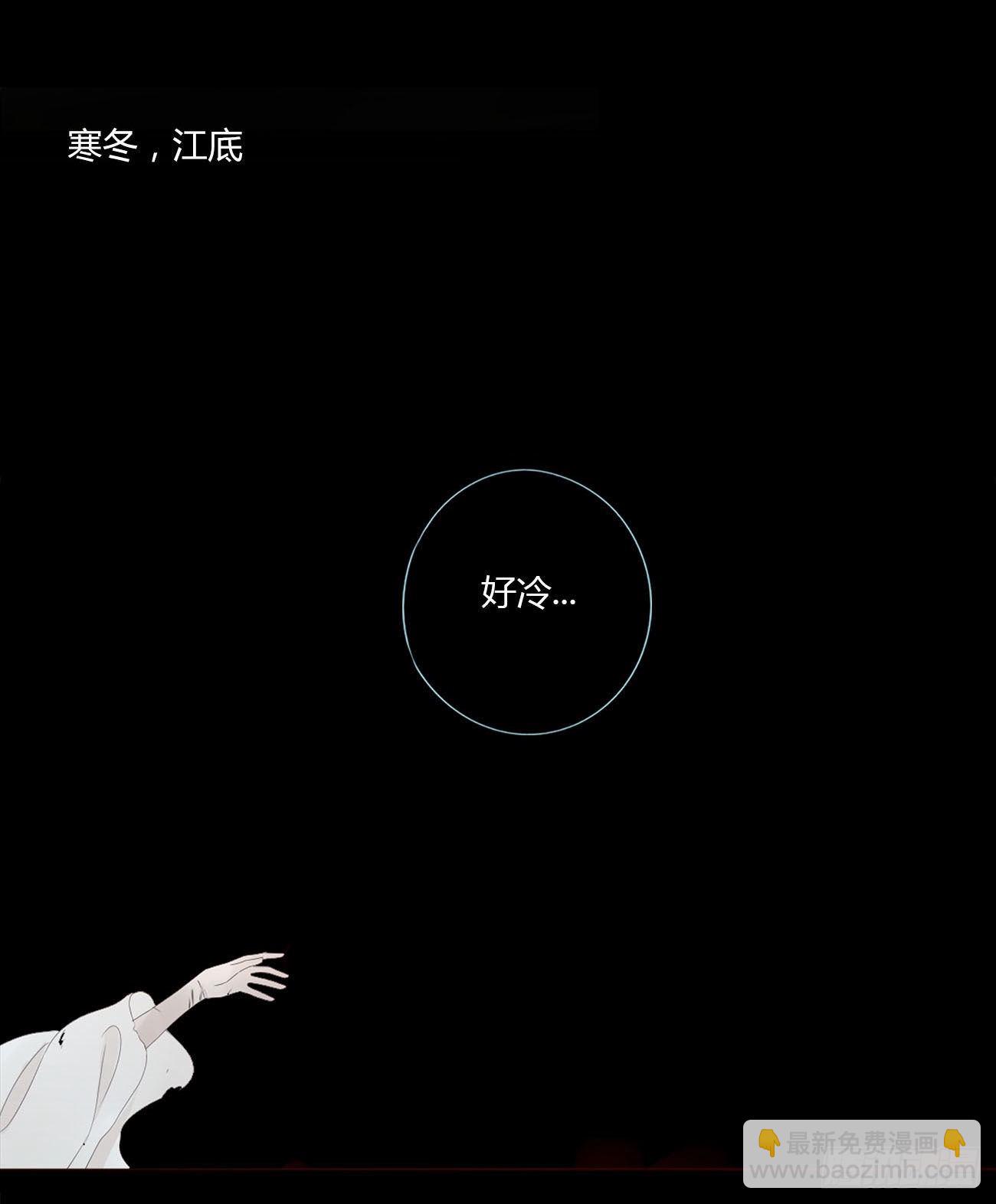 第八章 喜欢你的味道-第12话