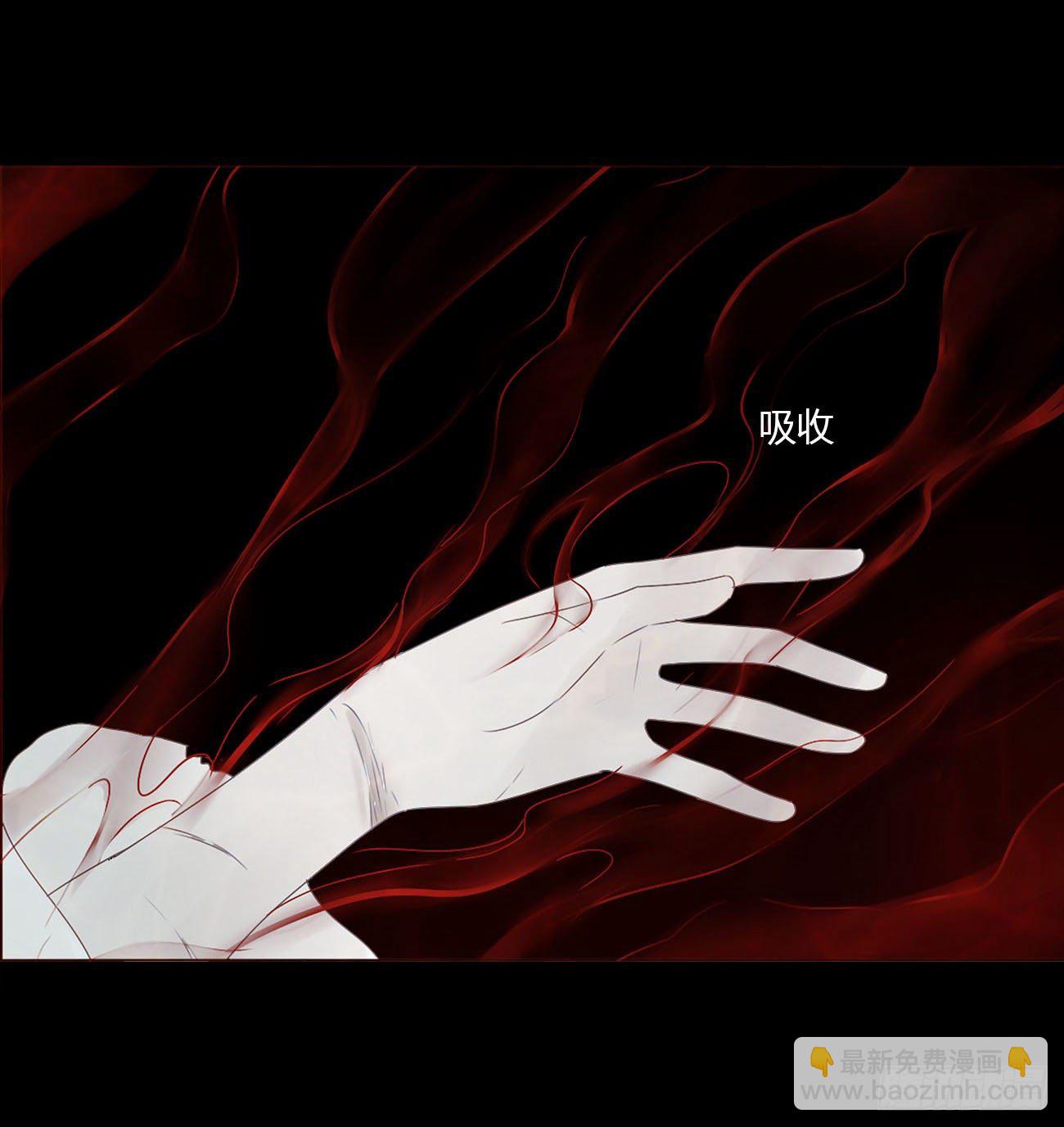 第八章 喜欢你的味道-第12话