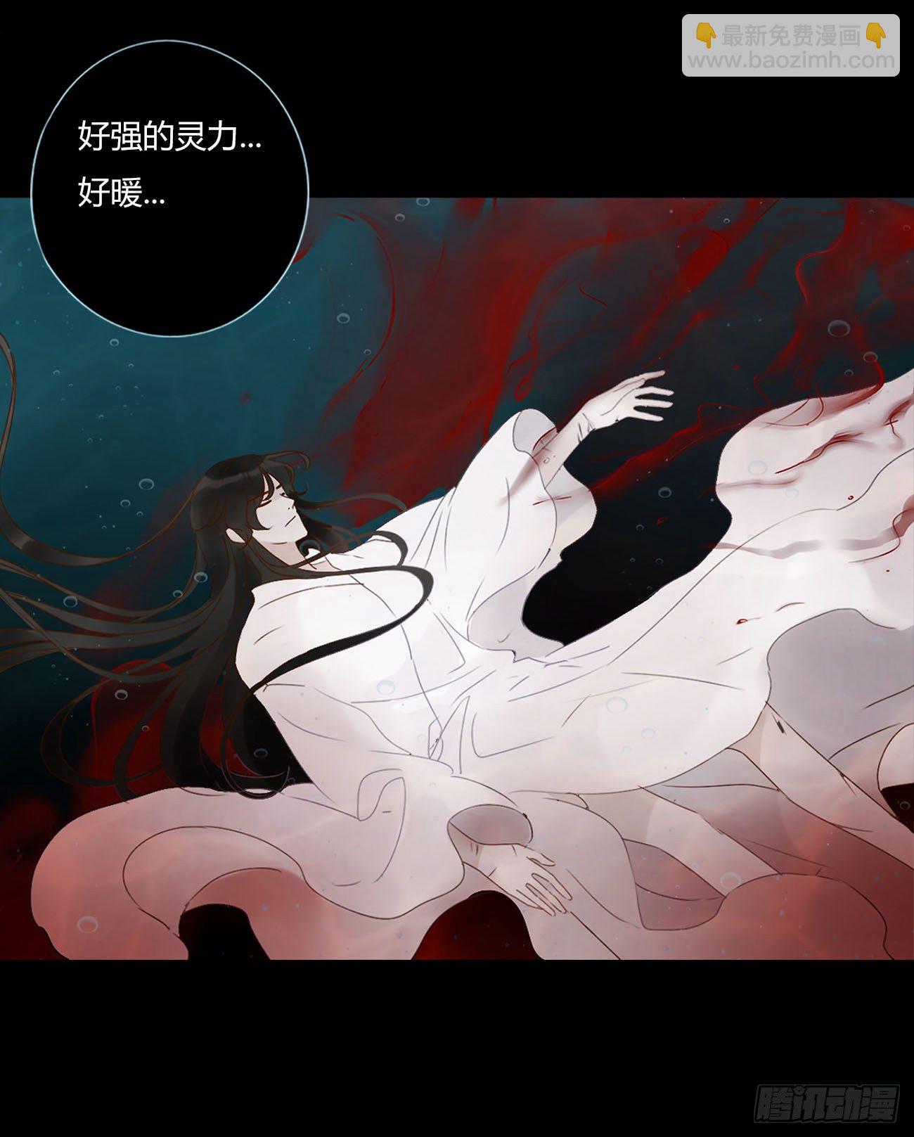 第八章 喜欢你的味道-第12话