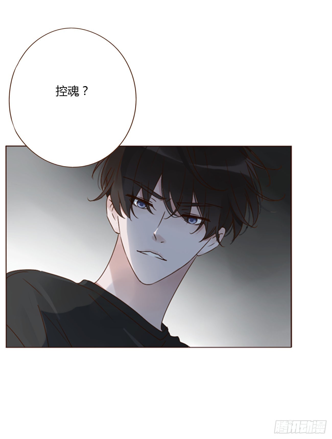 九十九章 神力-第106话