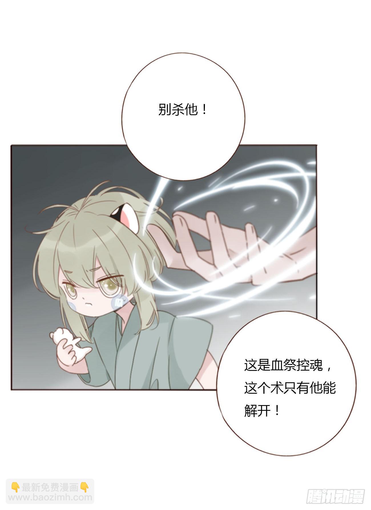 九十九章 神力-第106话