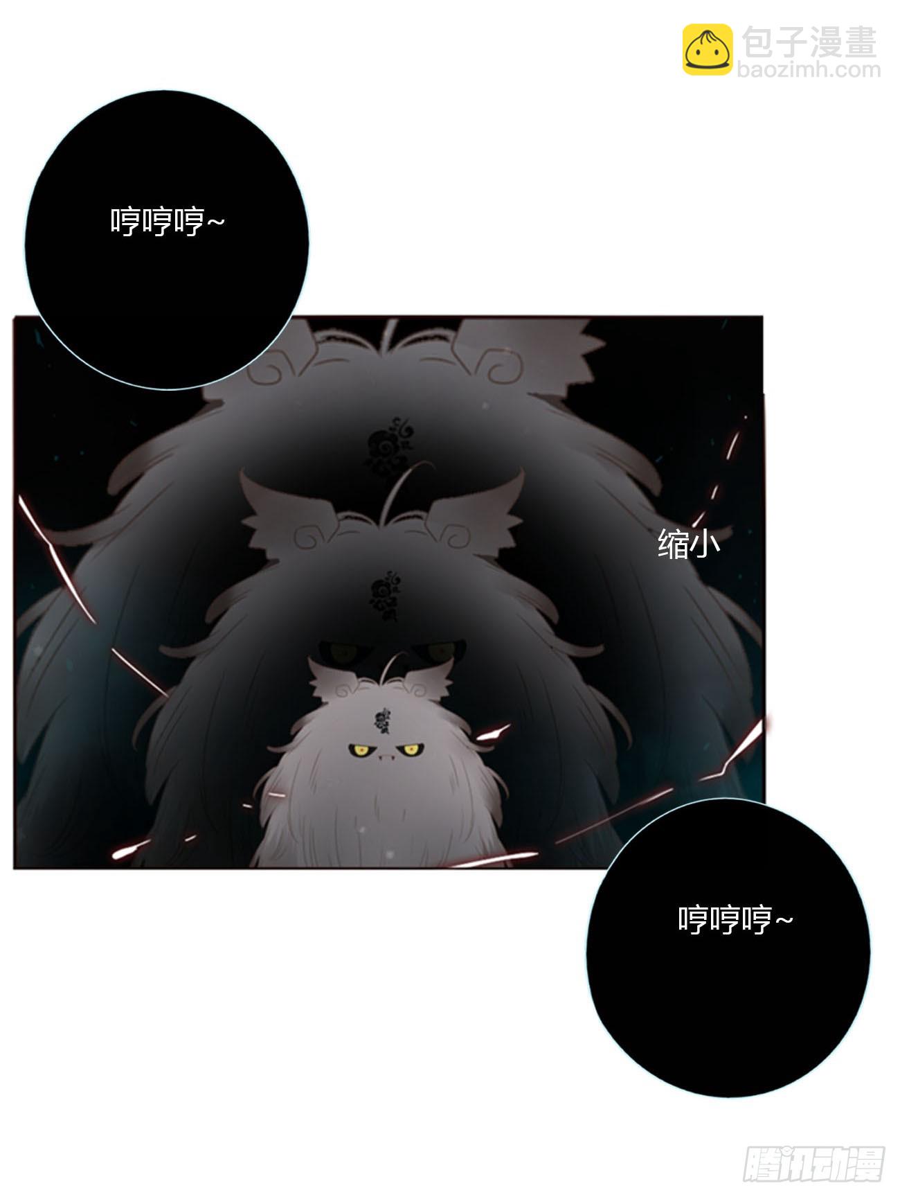 九十九章 神力-第106话