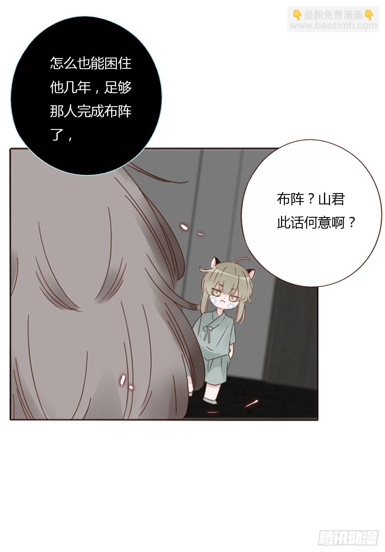 九十九章 神力-第106话