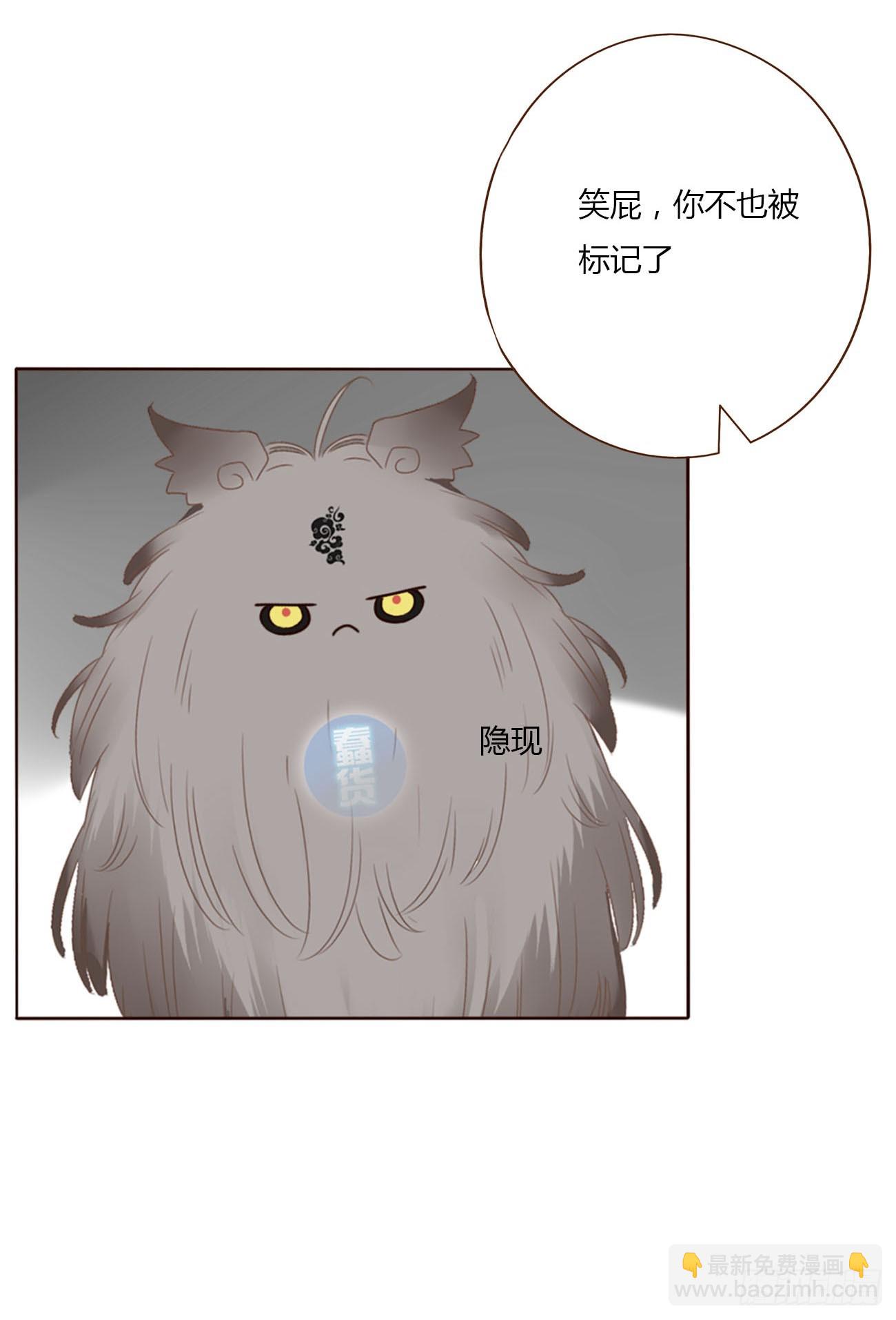 九十九章 神力-第106话