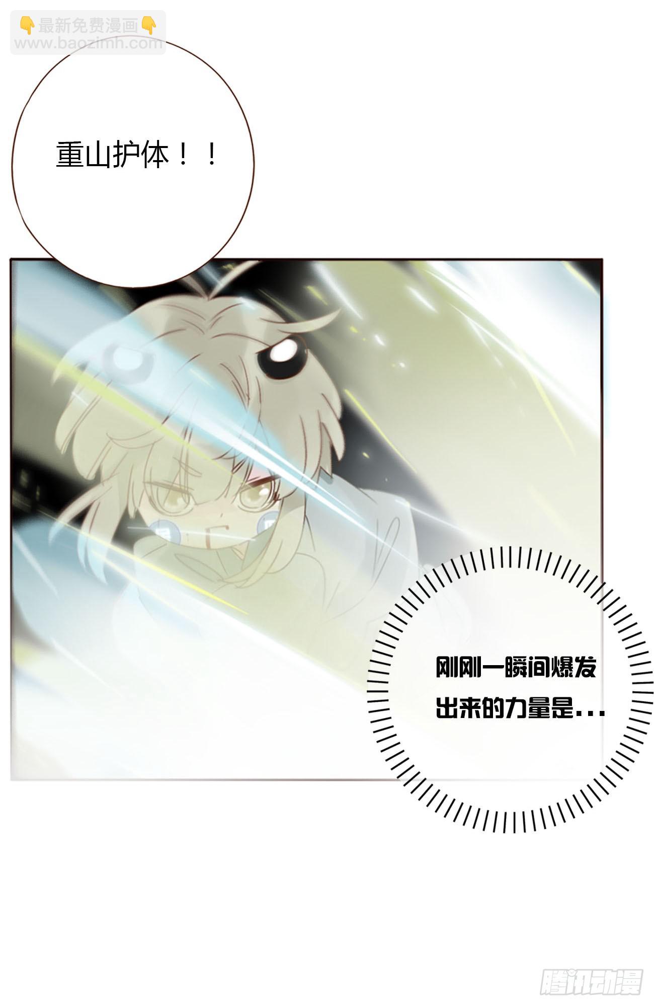 九十九章 神力-第106话