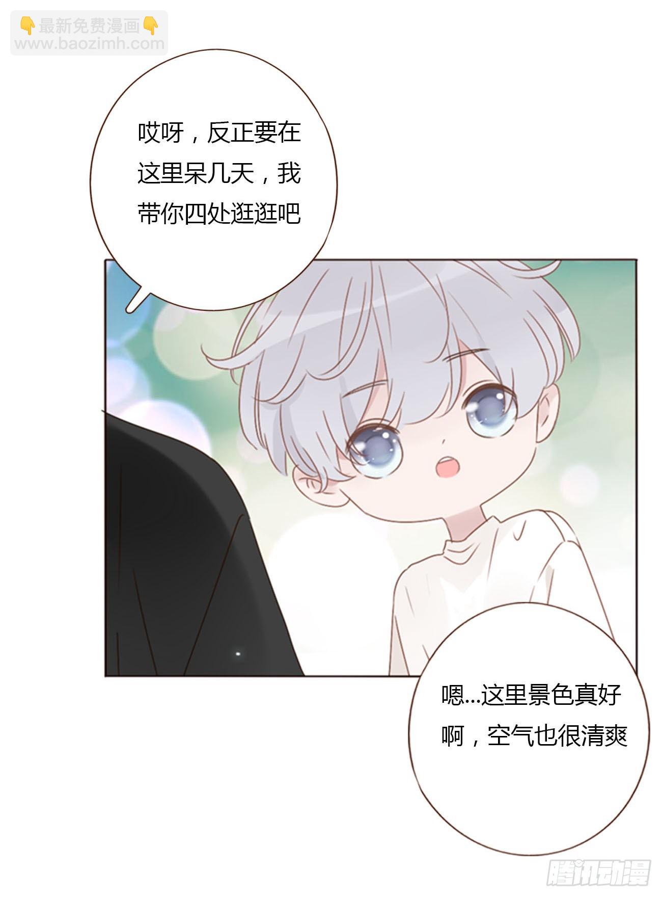 一零一章 玄泽-第108话