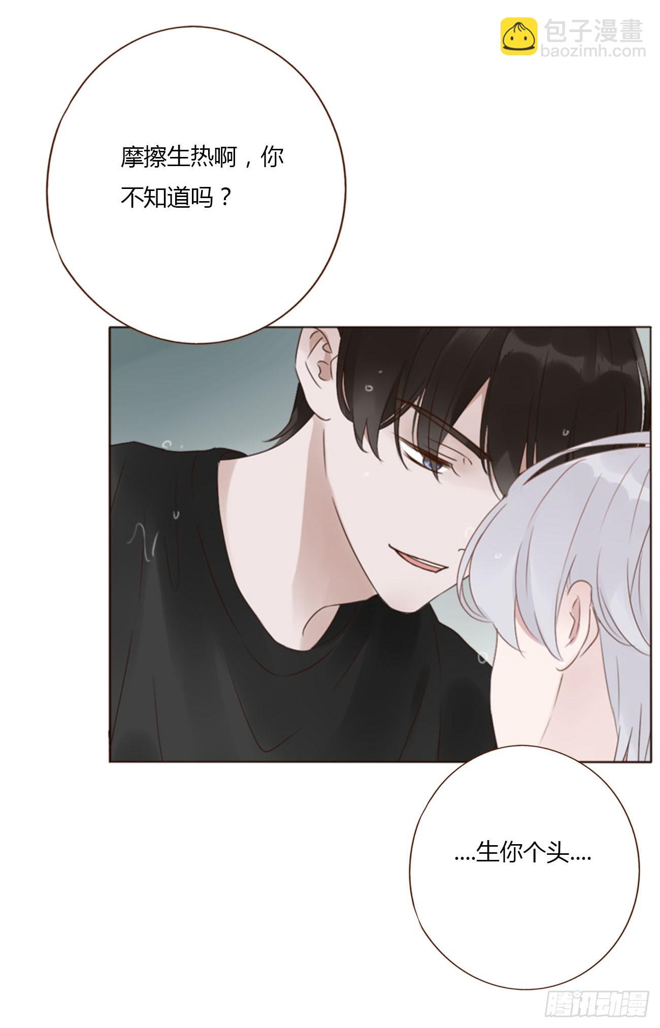 一零一章 玄泽-第108话