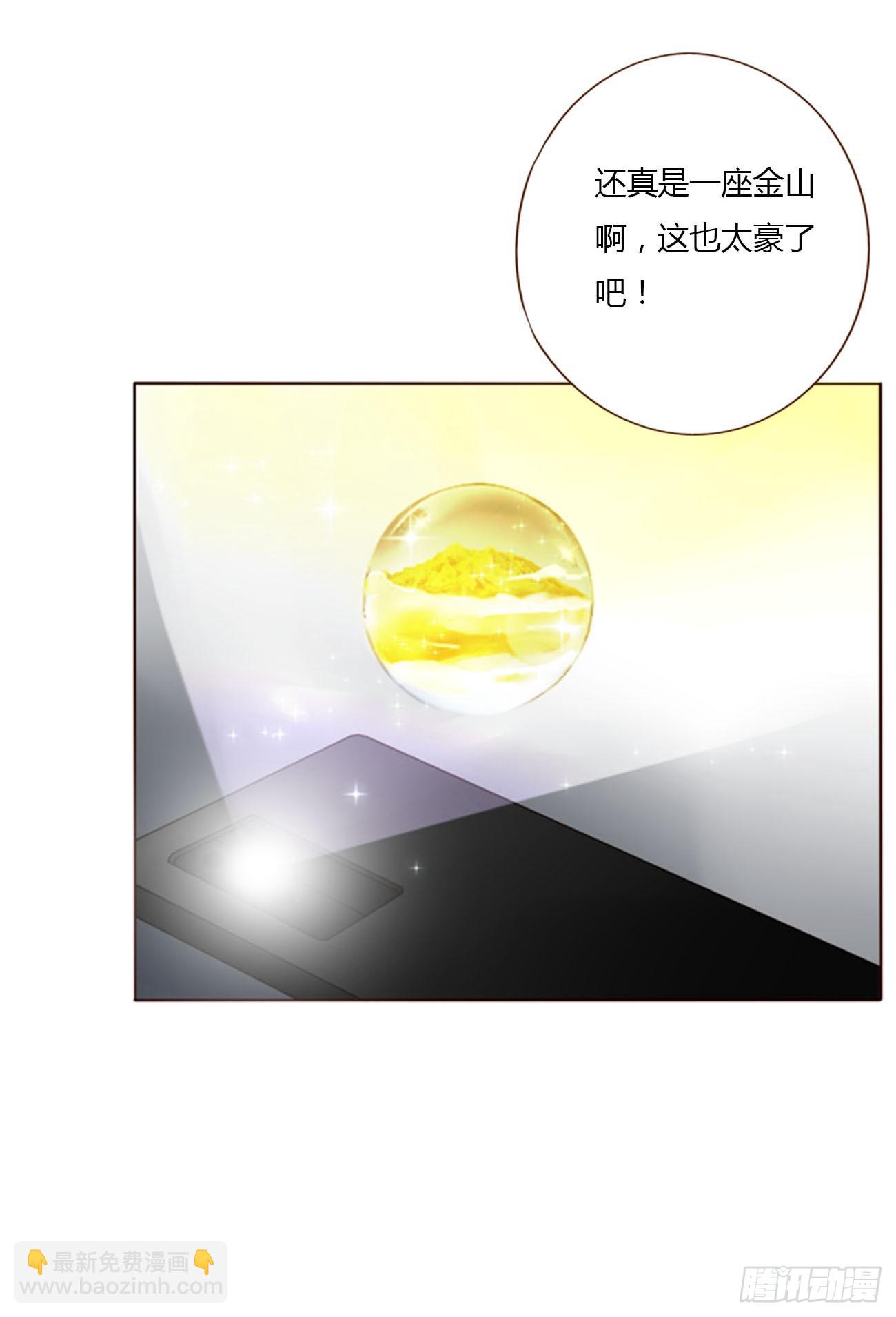 一零一章 玄泽-第108话