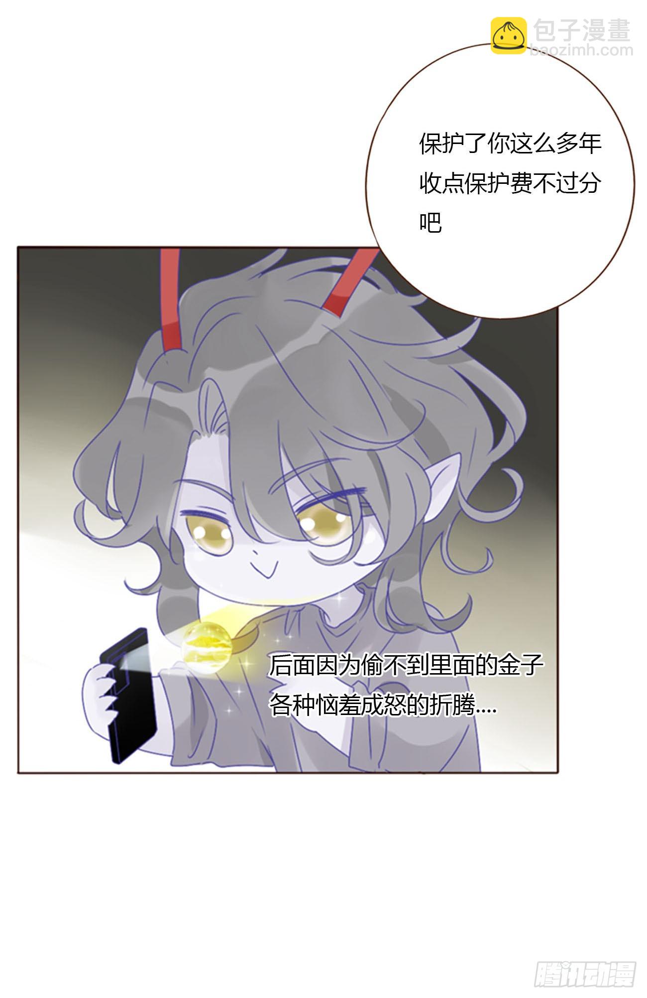 一零一章 玄泽-第108话