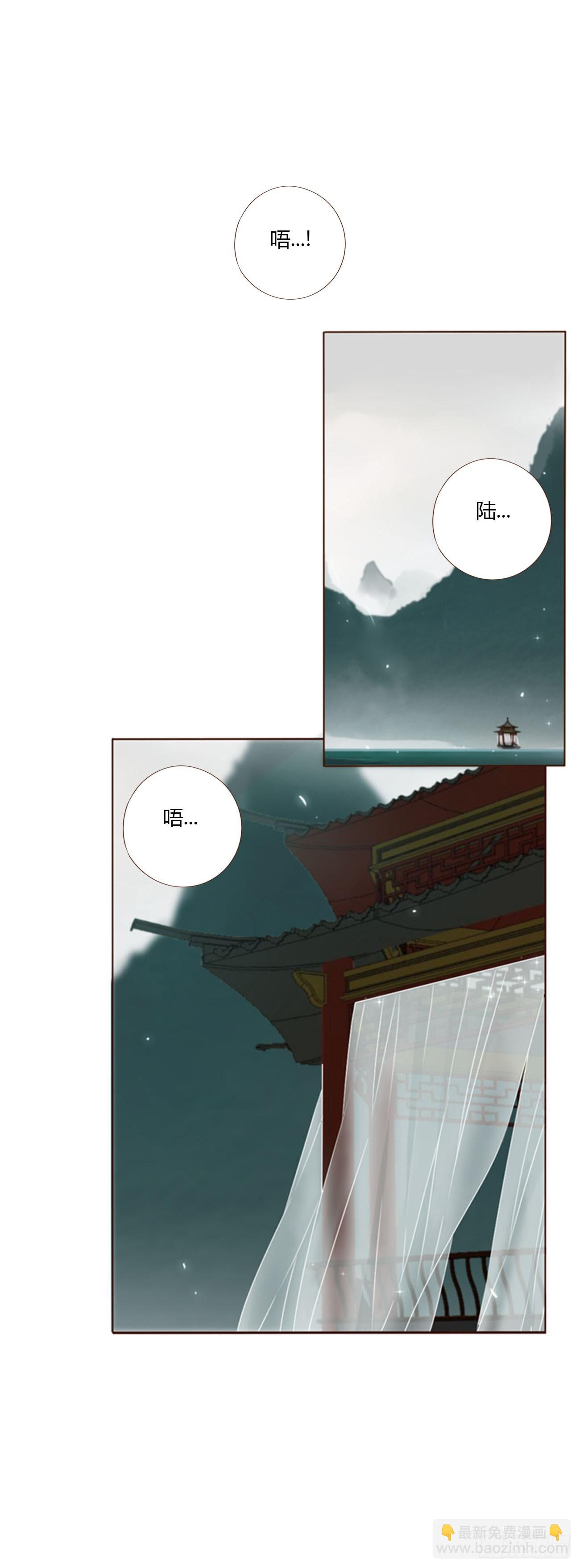 一零一章 玄泽-第108话