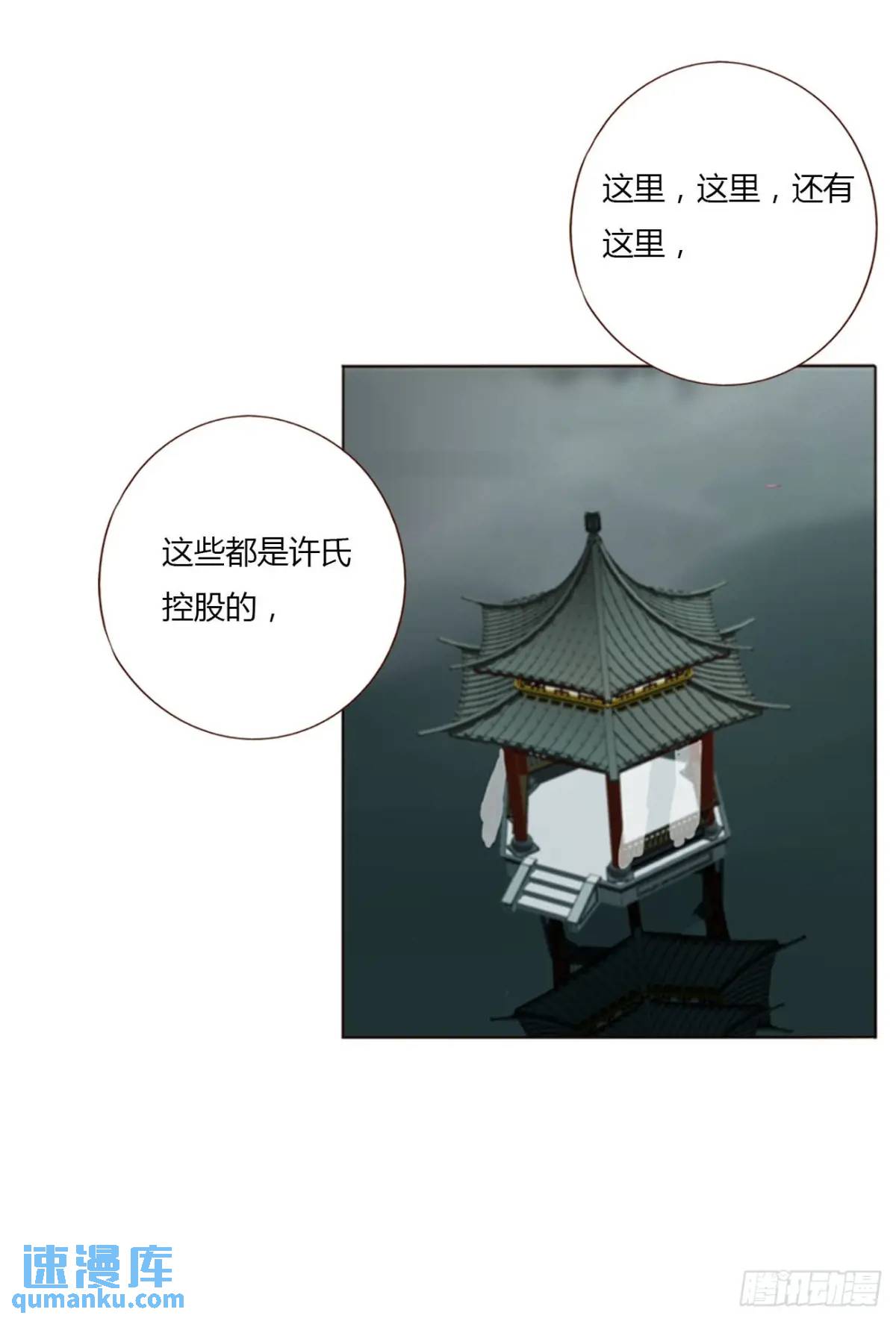 一零三章 阴谋2-第110话