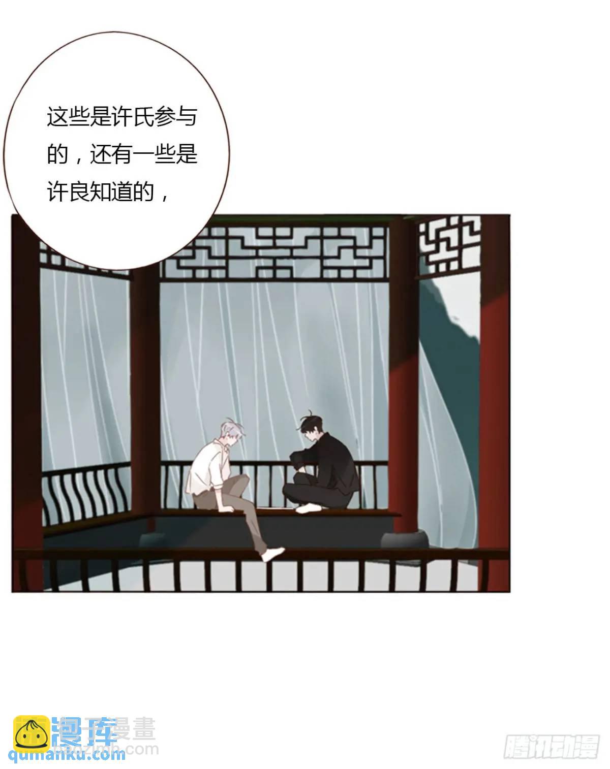 一零三章 阴谋2-第110话