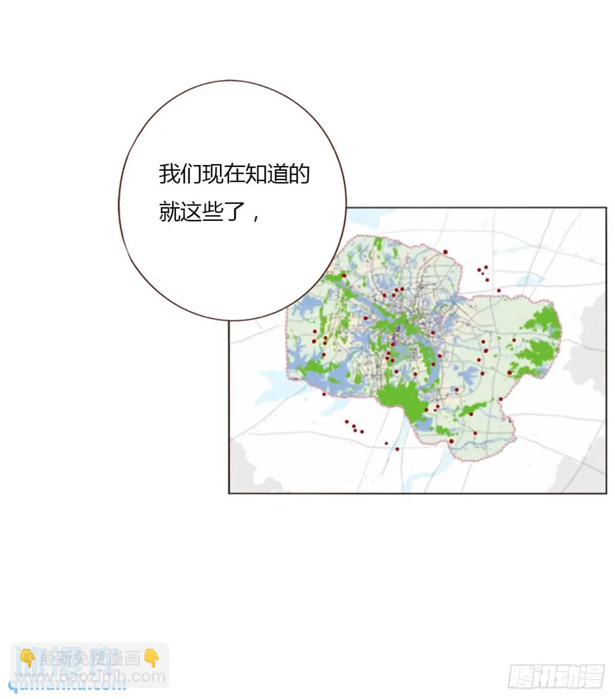 一零三章 阴谋2-第110话