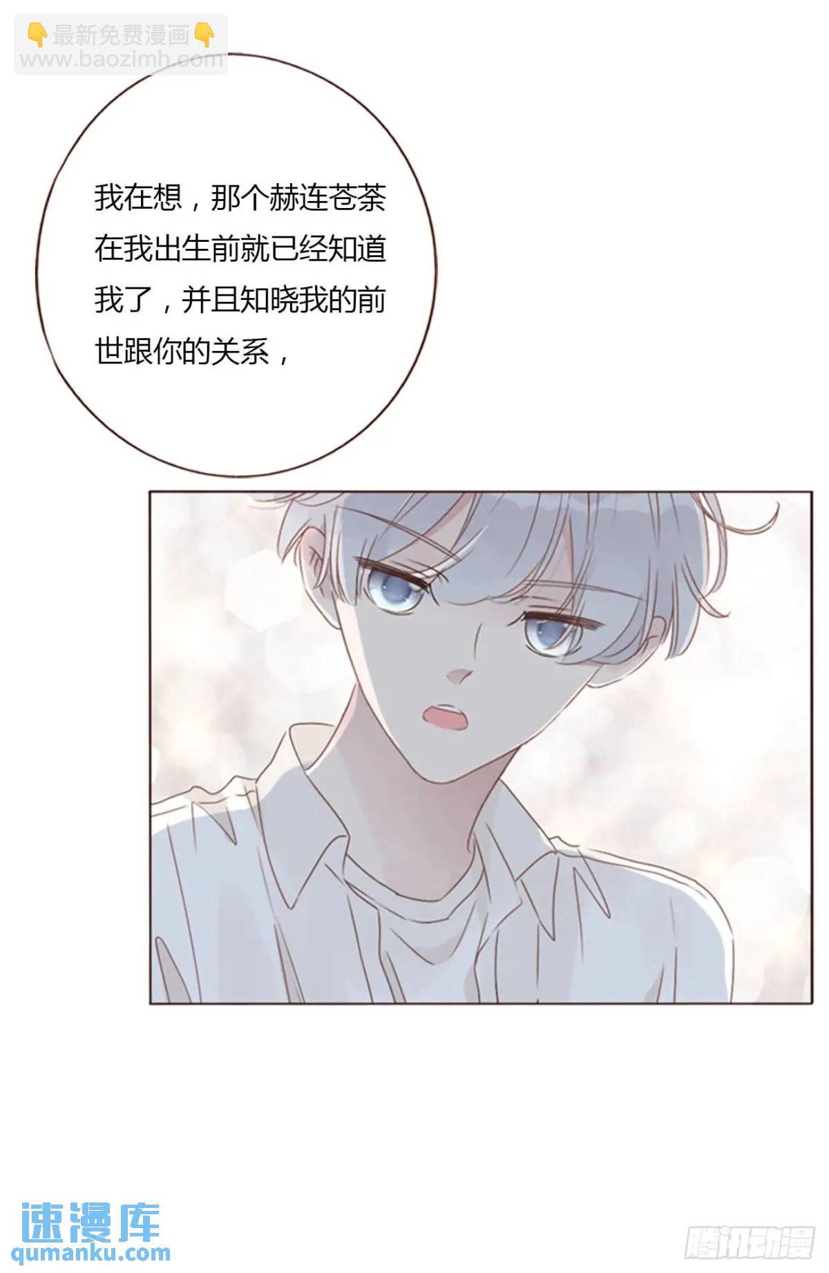 一零三章 阴谋2-第110话