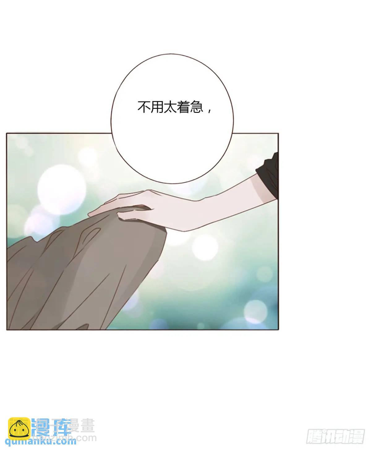 一零三章 阴谋2-第110话