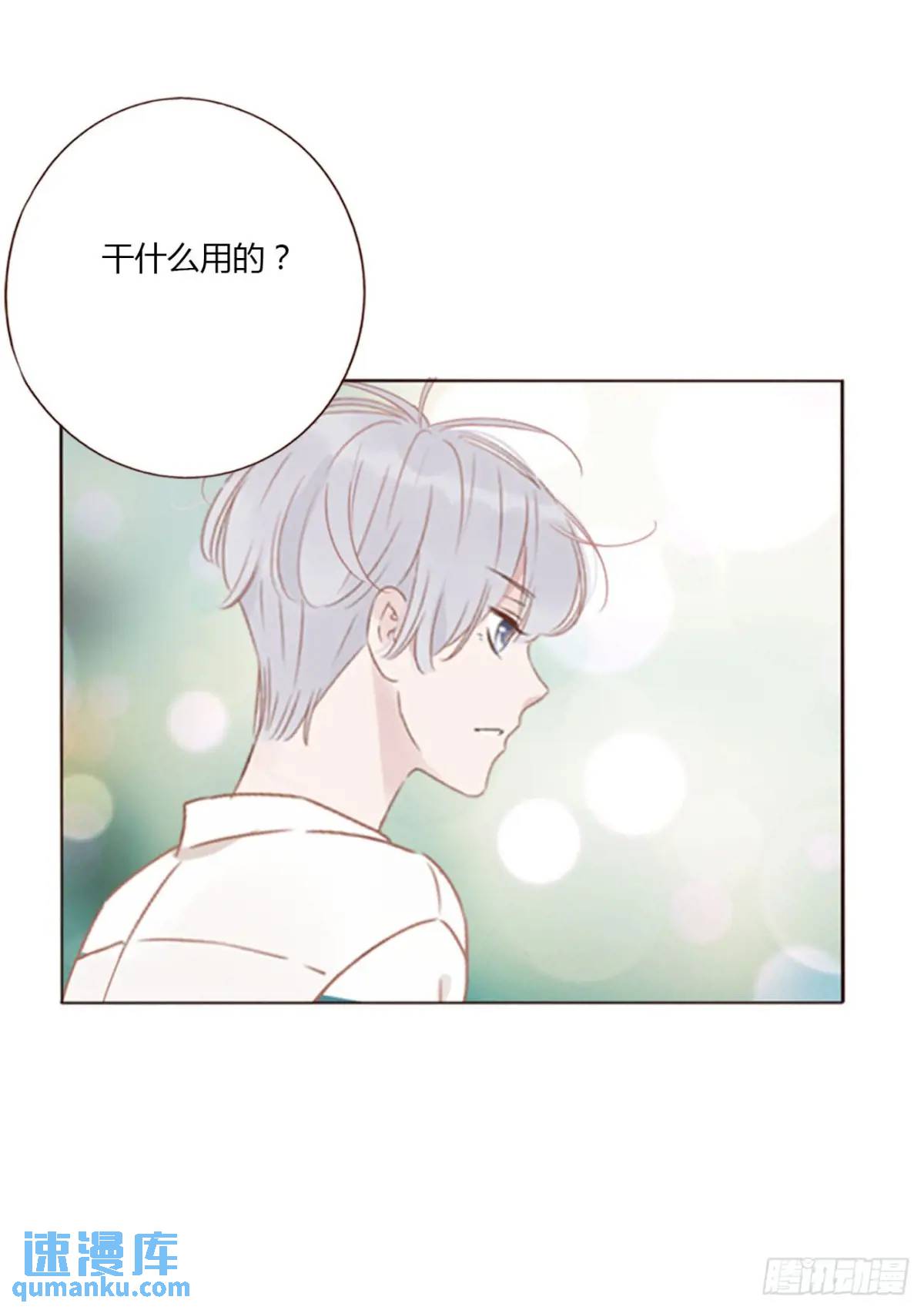 一零三章 阴谋2-第110话