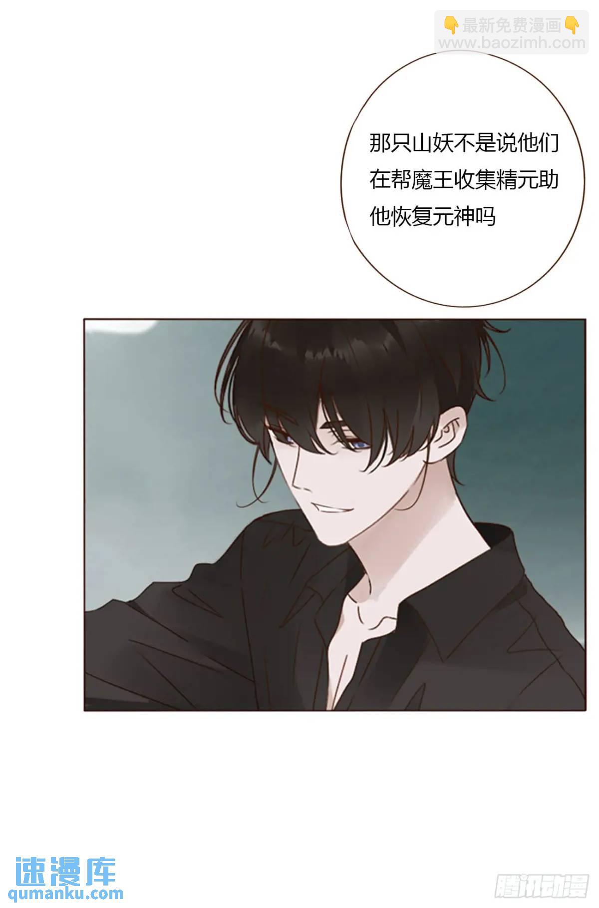 一零三章 阴谋2-第110话