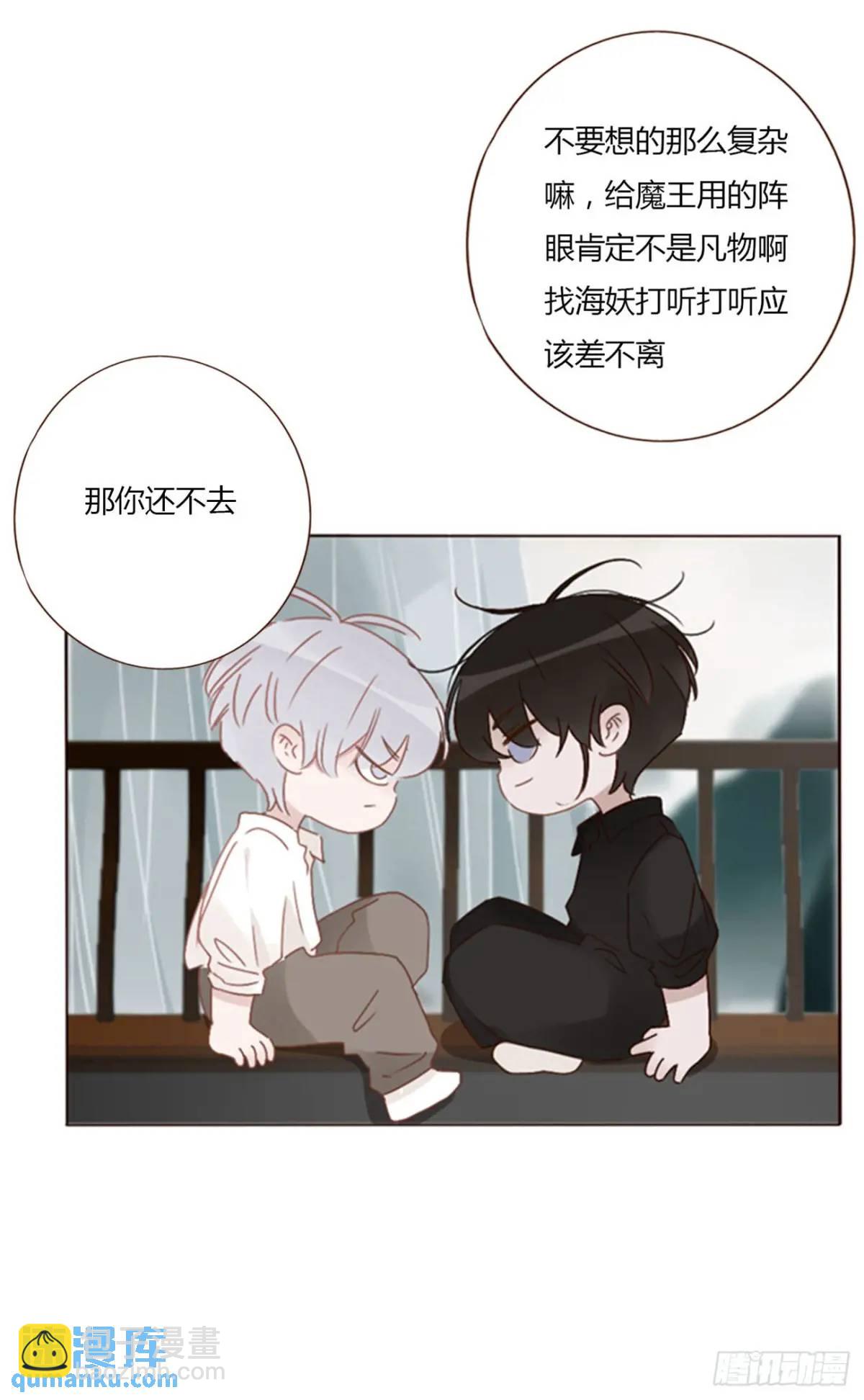 一零三章 阴谋2-第110话