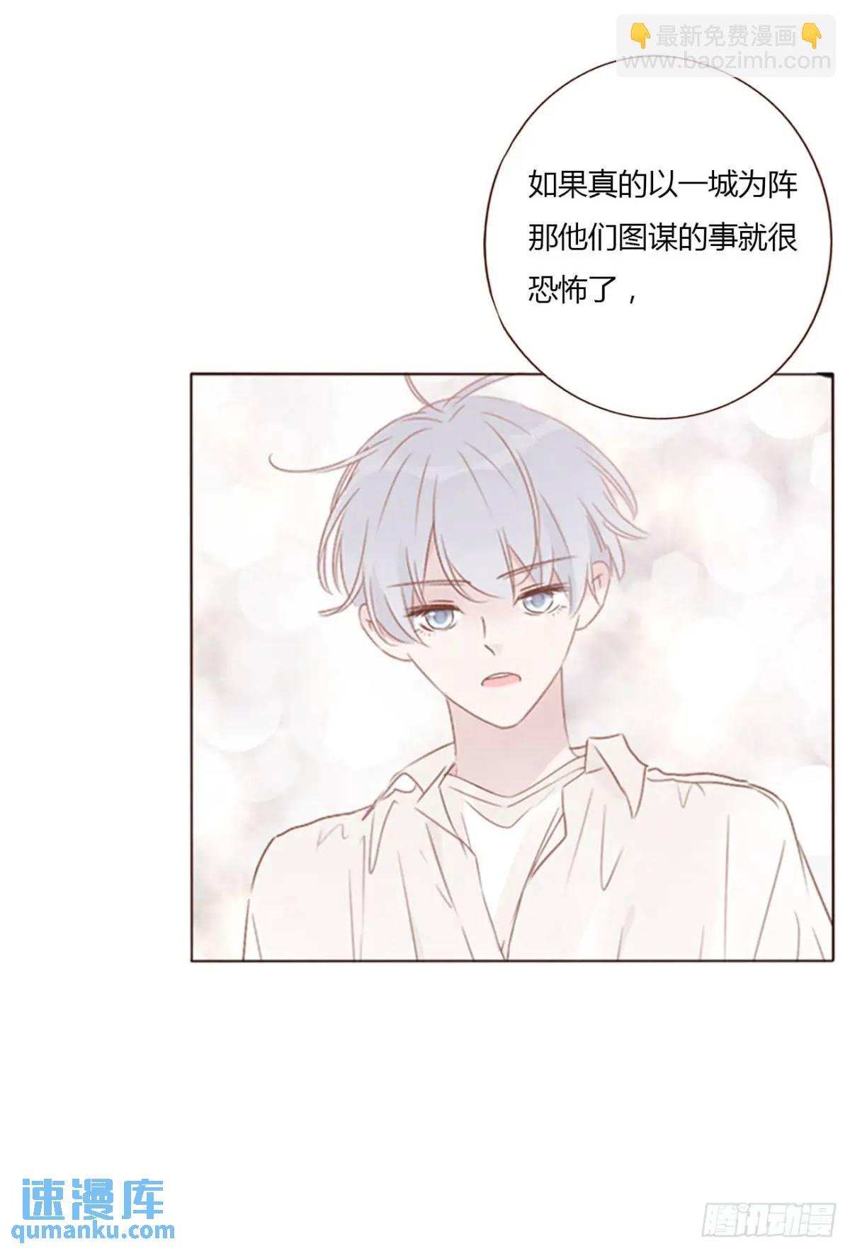 一零三章 阴谋2-第110话