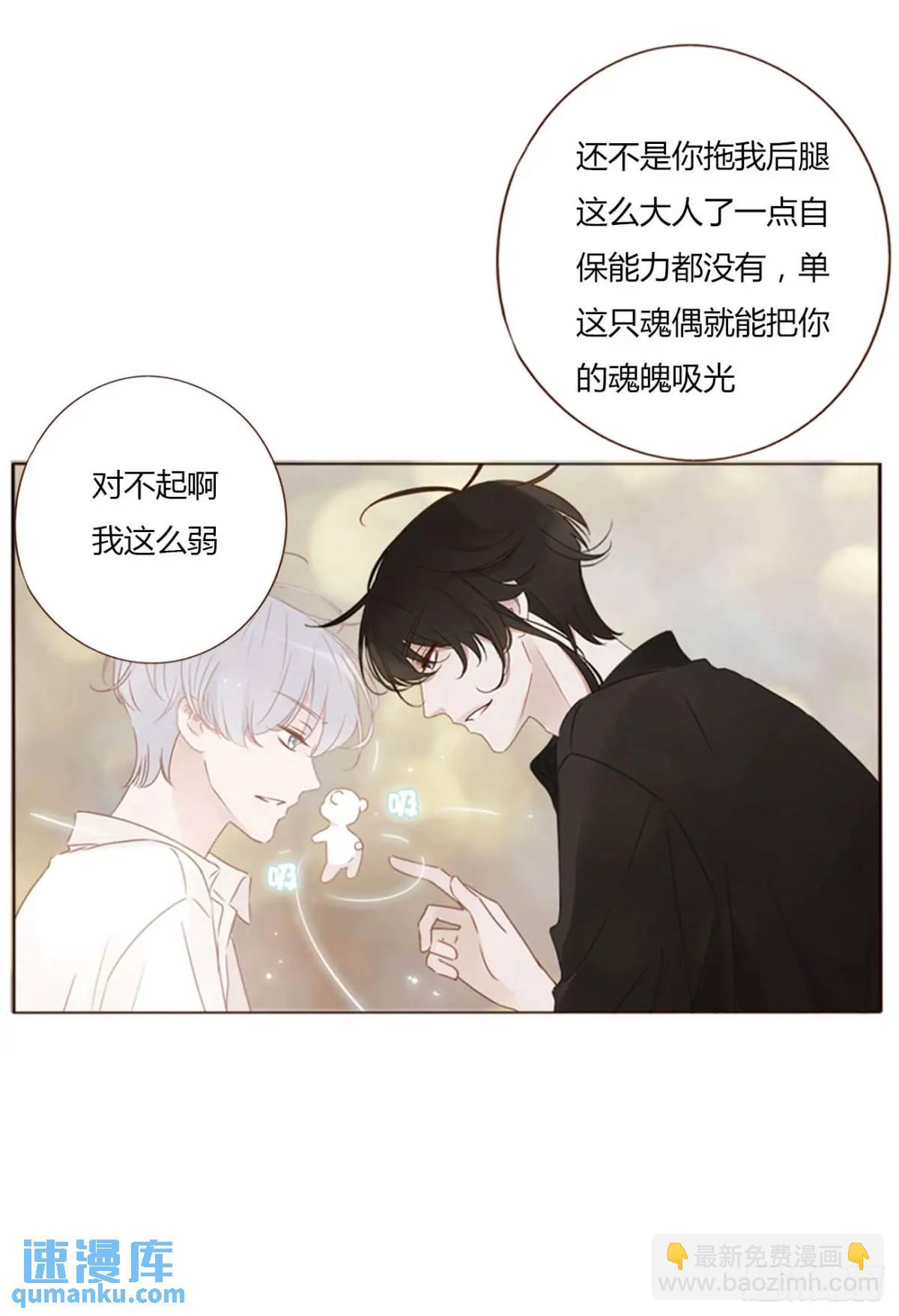 一零三章 阴谋2-第110话