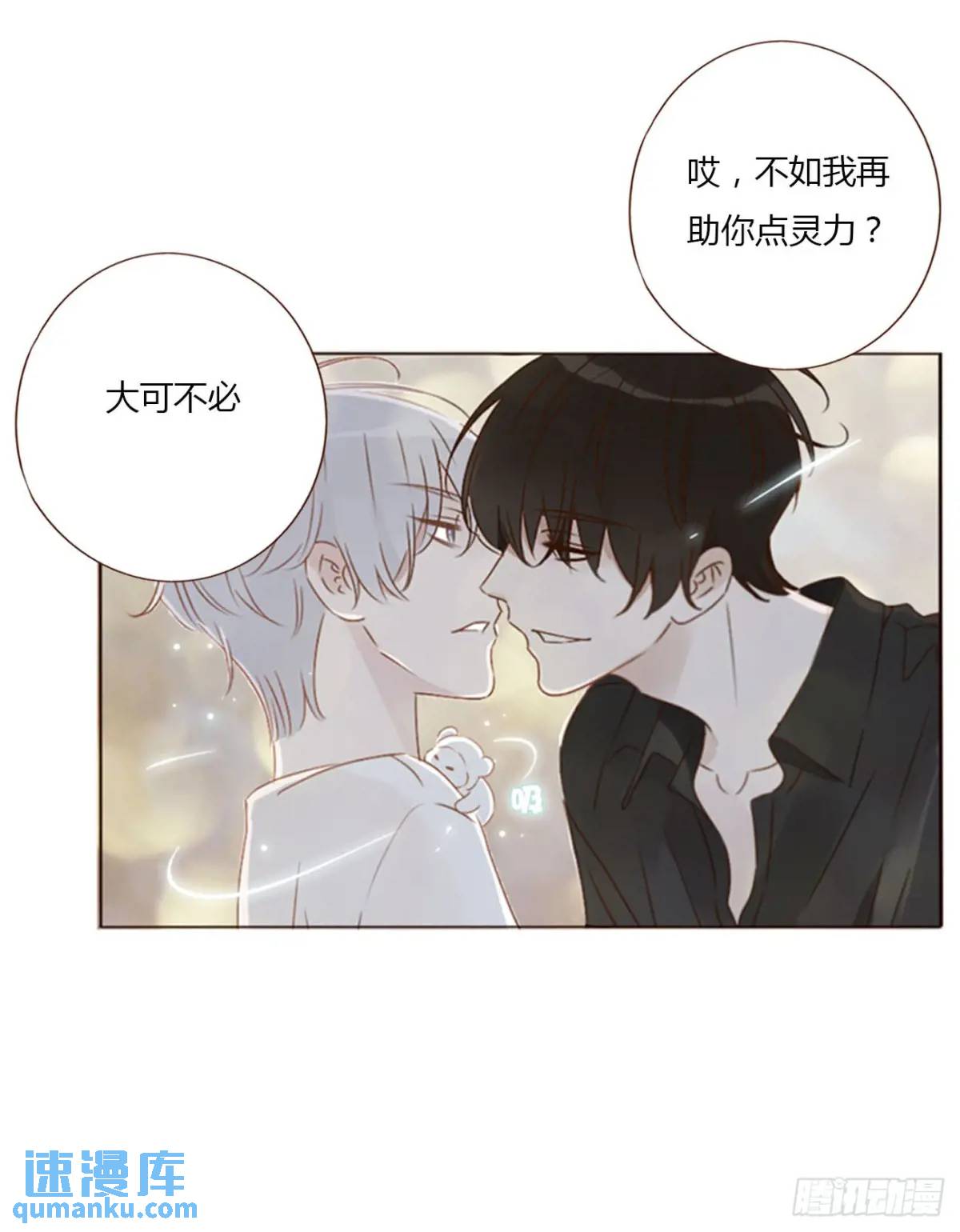 一零三章 阴谋2-第110话