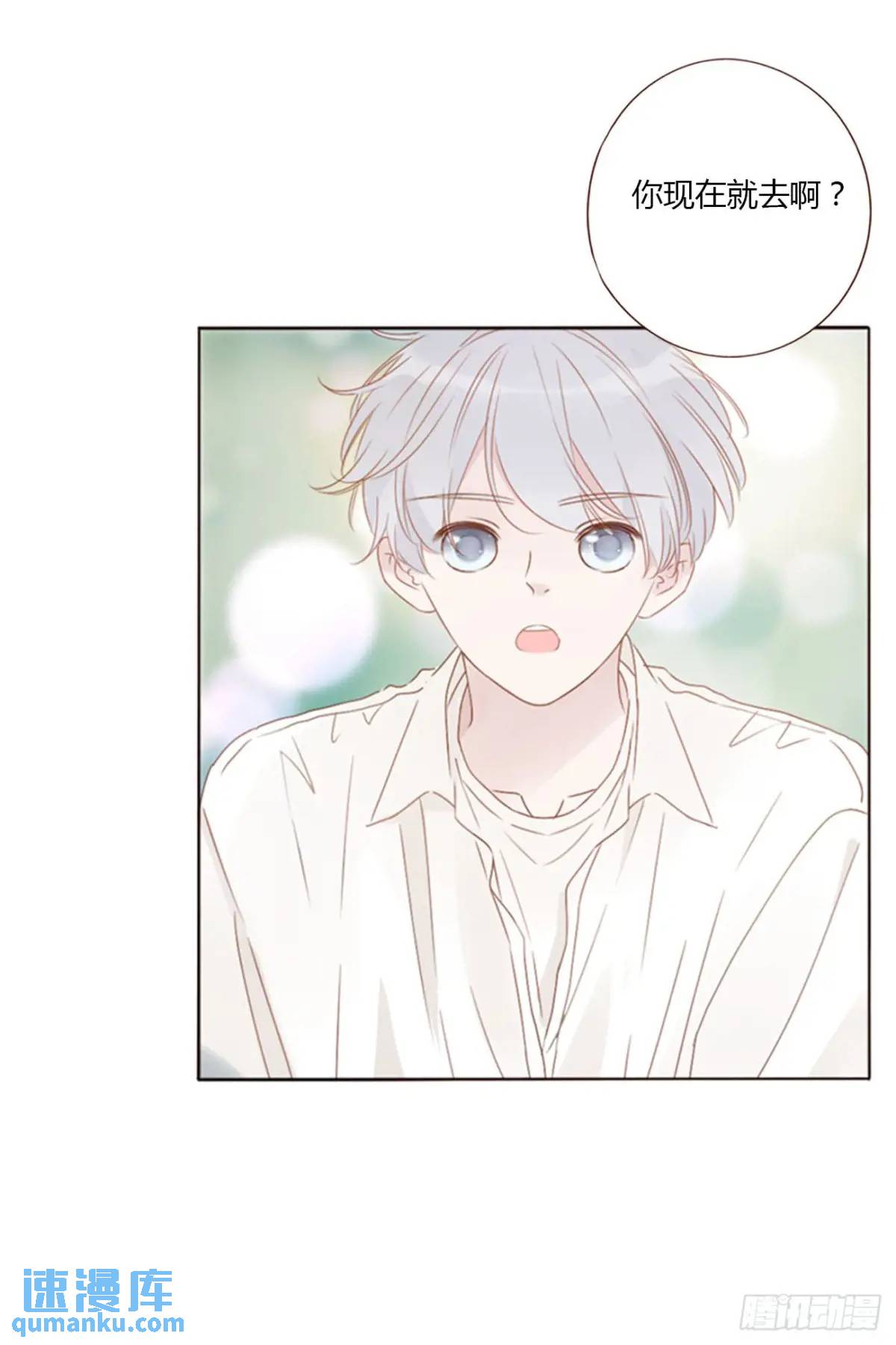 一零三章 阴谋2-第110话