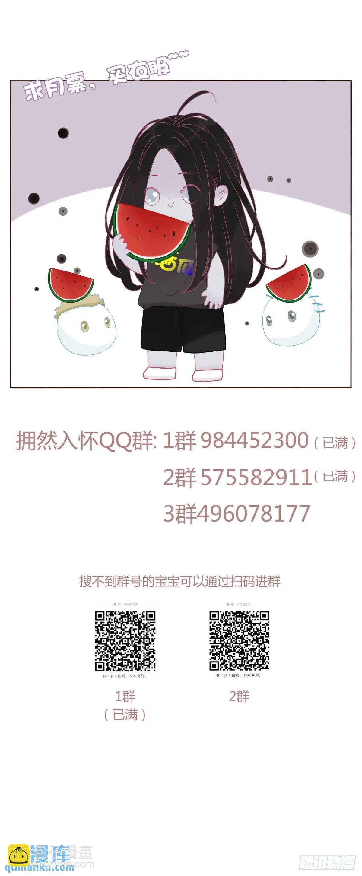 一零三章 阴谋2-第110话