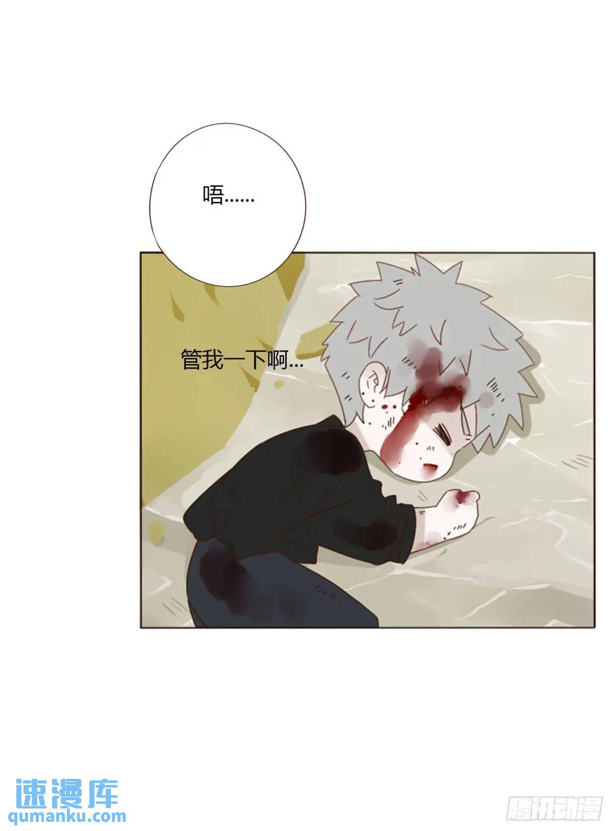 一零三章 阴谋2-第110话