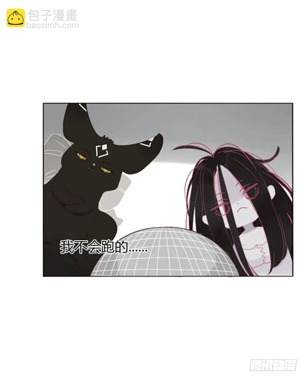 一零三章 阴谋2-第110话