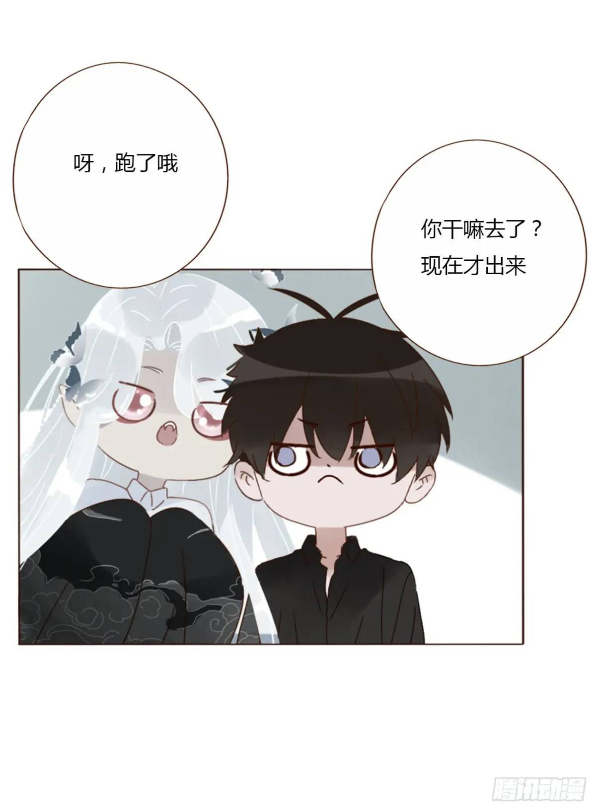 一零五章 终于见面了-第112话