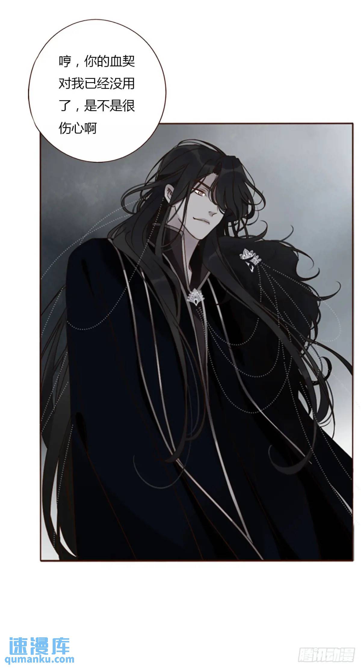 一零五章 终于见面了-第112话