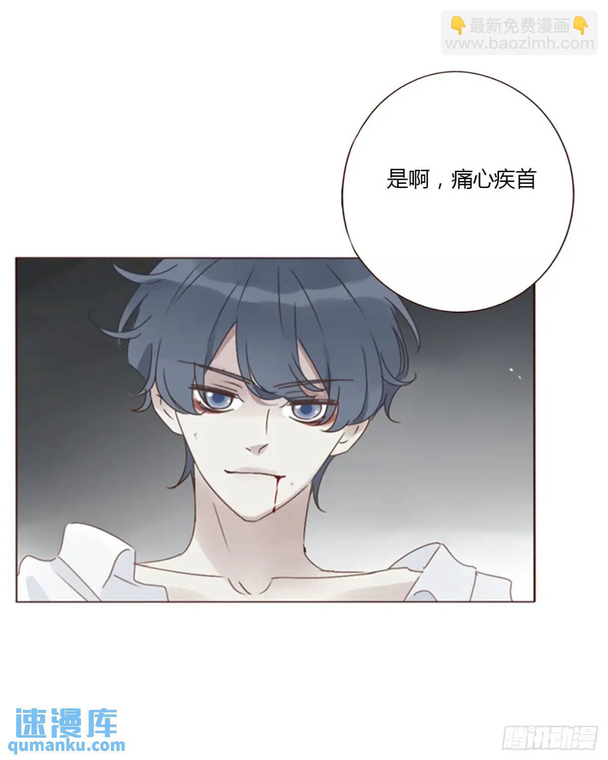 一零五章 终于见面了-第112话