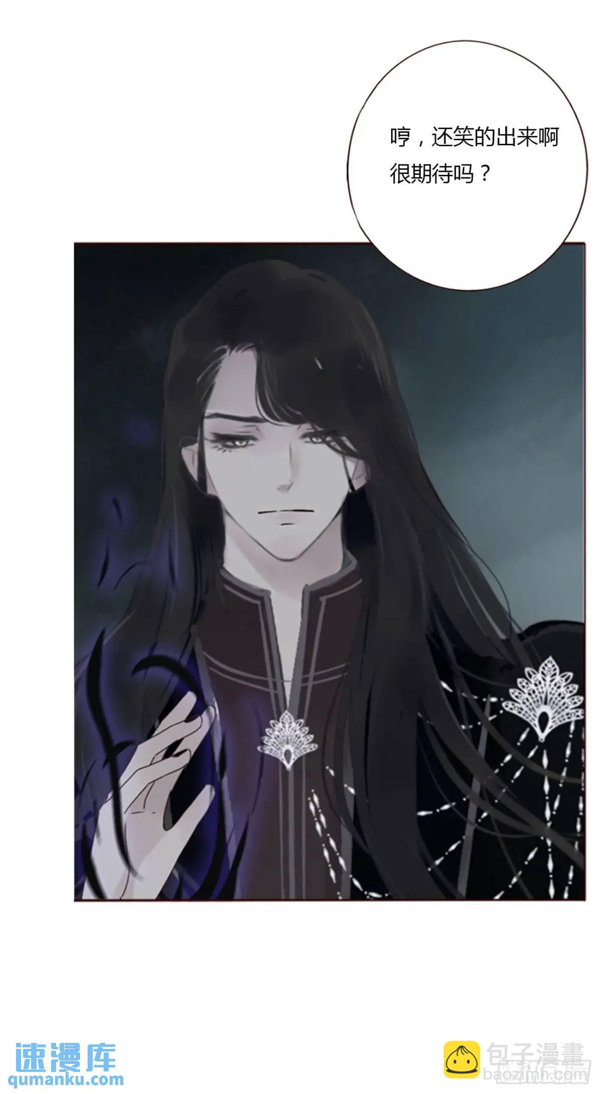 一零五章 终于见面了-第112话