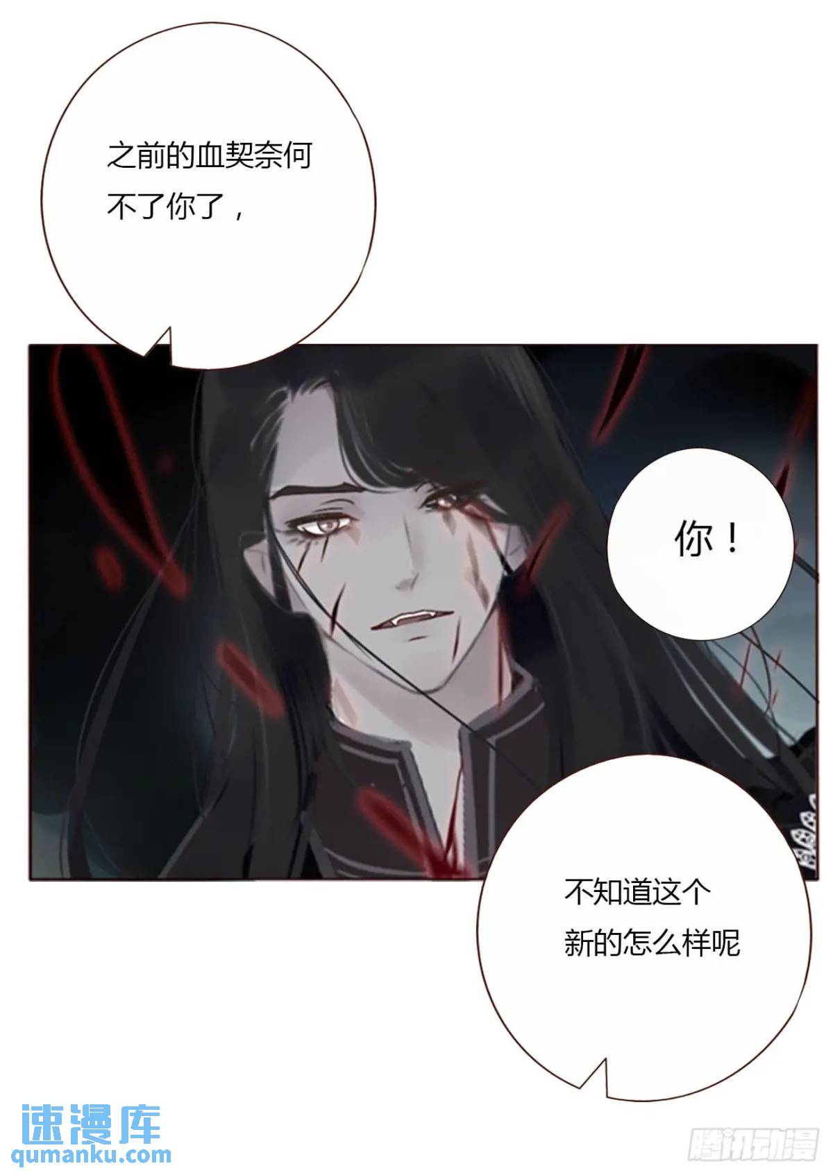 一零五章 终于见面了-第112话